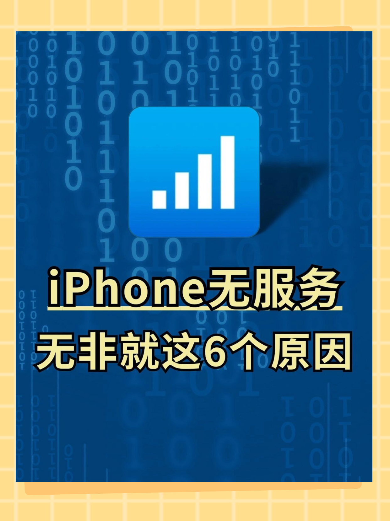 cdma无线电话机没有信号(cdma固定无线电话机是不是插手机卡的)