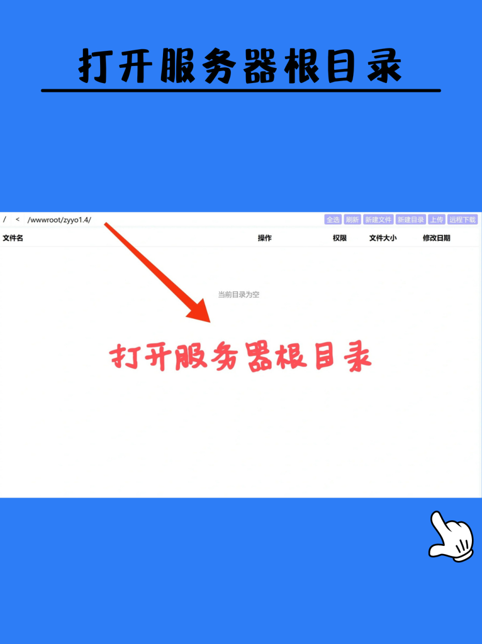 在百度怎么创建自己的网站链接=在百度怎么创建自己的网站链接呢