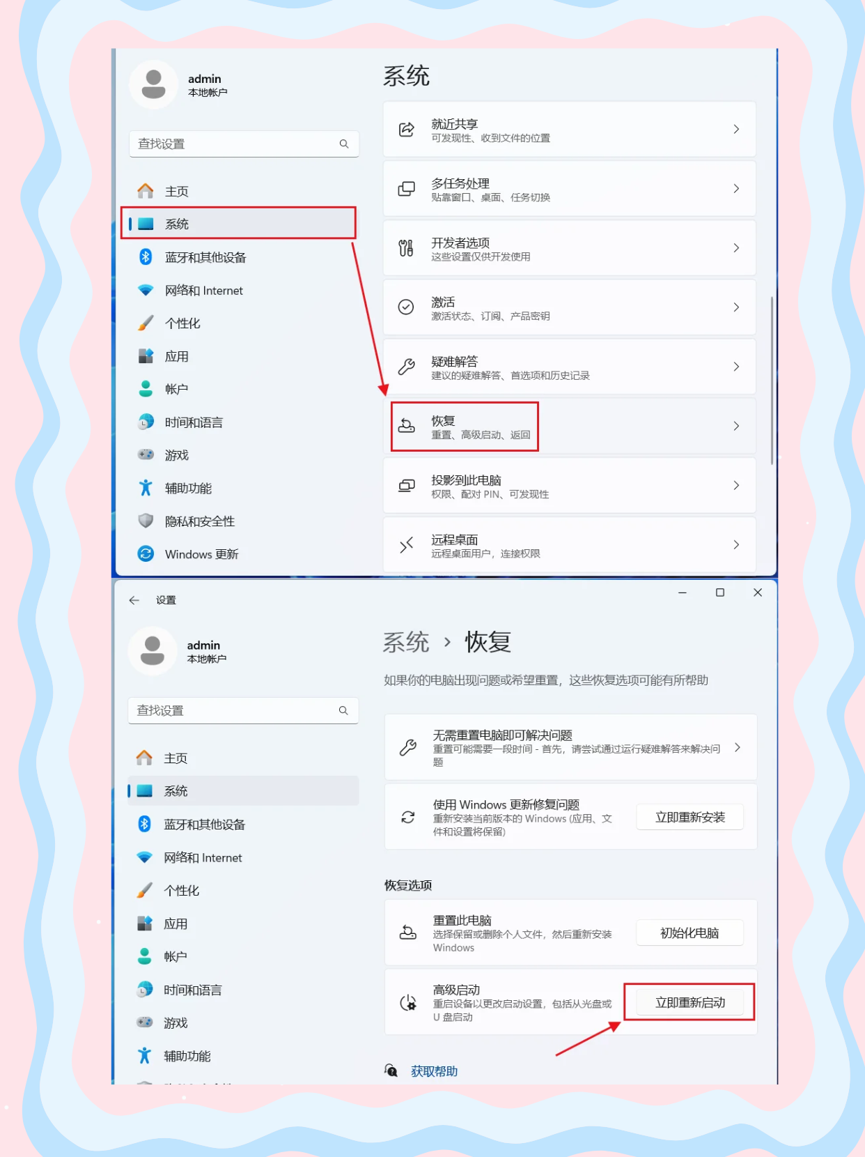 xp电脑系统怎么恢复出厂设置，电脑xp系统恢复出厂设置操作步骤