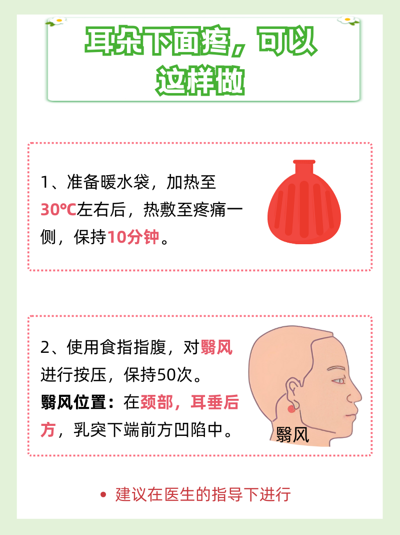 耳朵下面疼是什么原因引起的  [星星]耳朵是比较脆弱的器官,容易出现