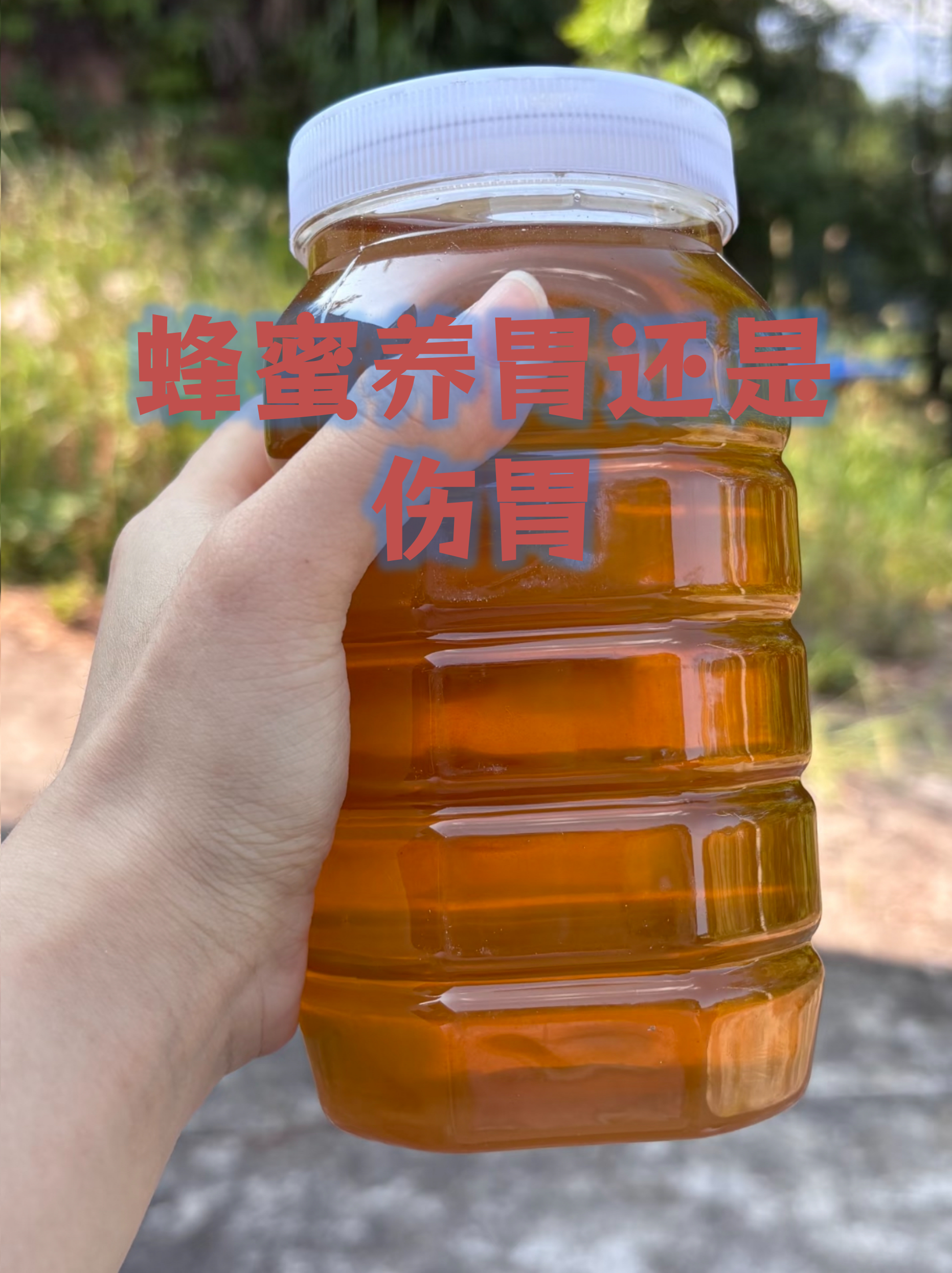 蜂蜜保存了七年可以喝吗(蜂蜜存放几年后还能吃吗) 蜂蜜保存了七年可以喝吗(蜂蜜存放几年后还能吃吗)