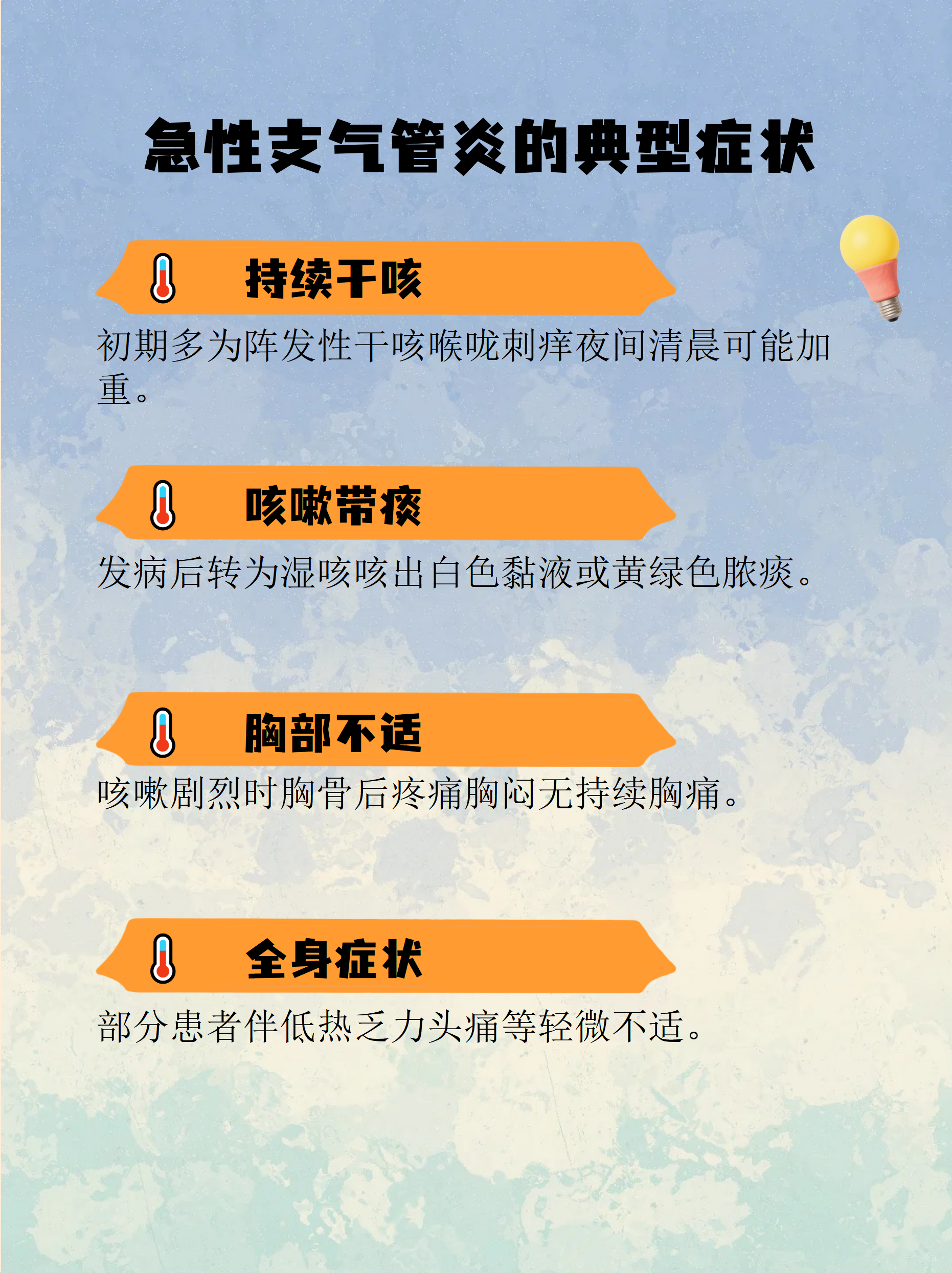  什么病毒可以让人咳嗽(什么病毒可以让人咳嗽加重)