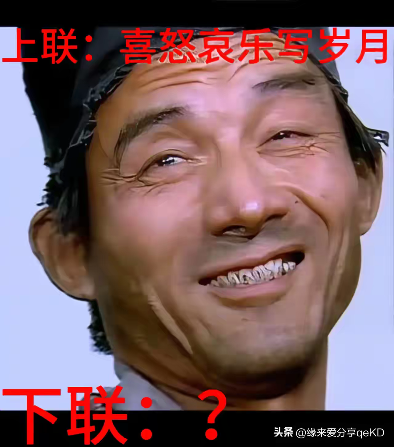 竟还没有一人能对上,才华洋溢的你不如挑战一下