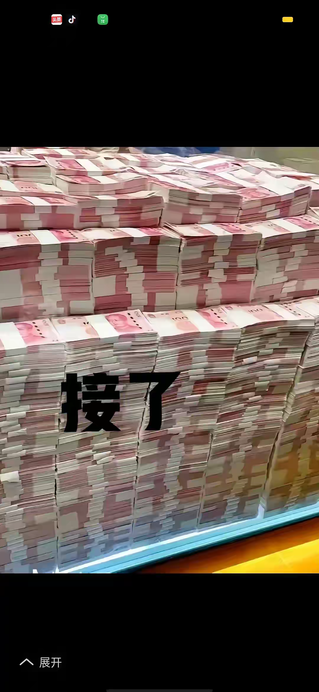 将来必定升值的东西可以送(将来必定升值的东西可以送吗) 第2张