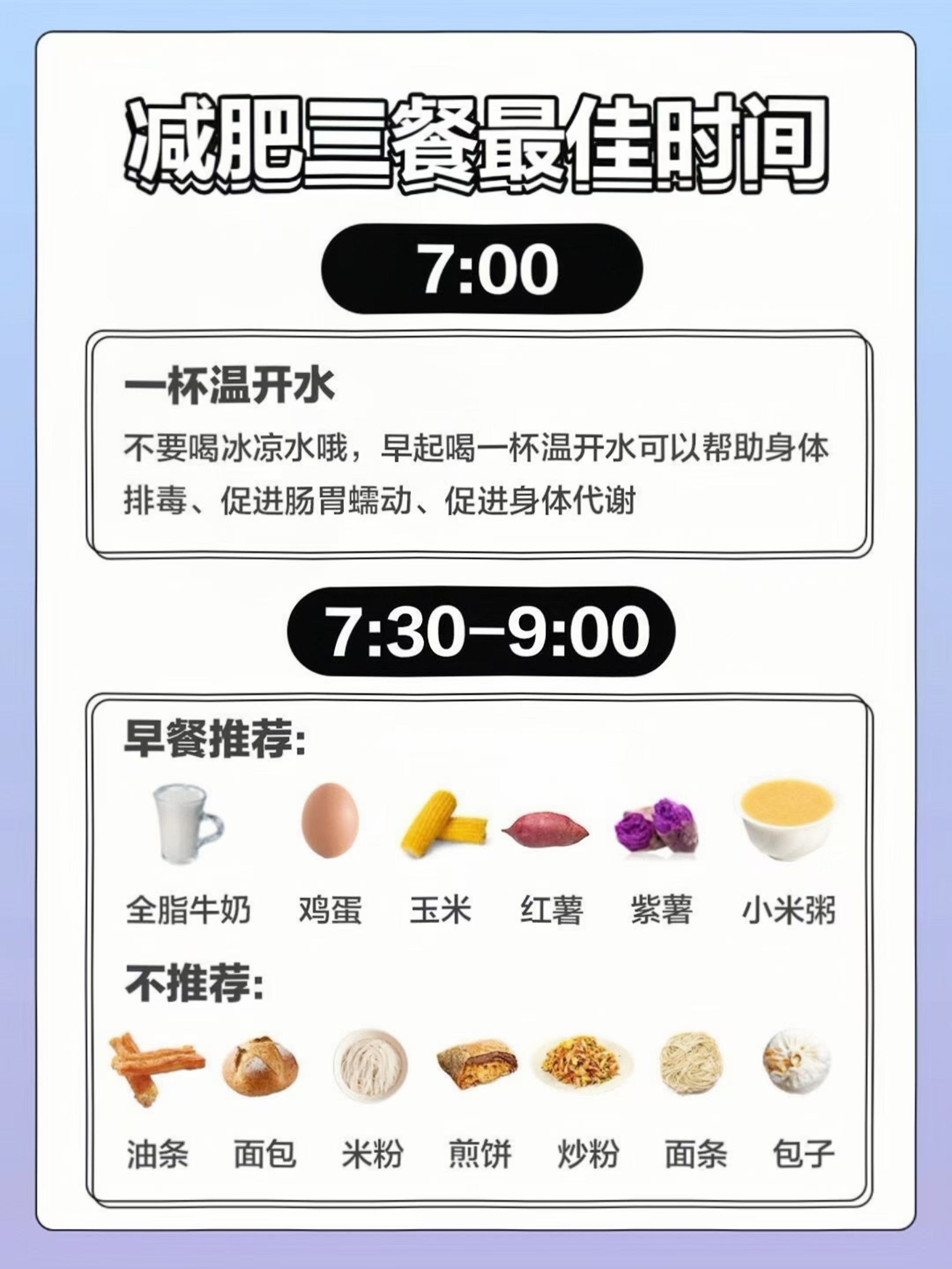 白醋蜂蜜减肥法比例(白醋和蜂蜜减肥方法能瘦多少斤) 白醋蜂蜜减肥法比例(白醋和蜂蜜减肥方法能瘦多少斤)