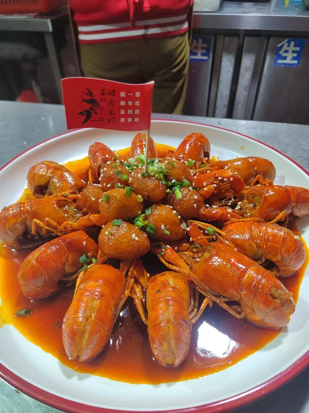 邵阳蒋氏功夫龙虾