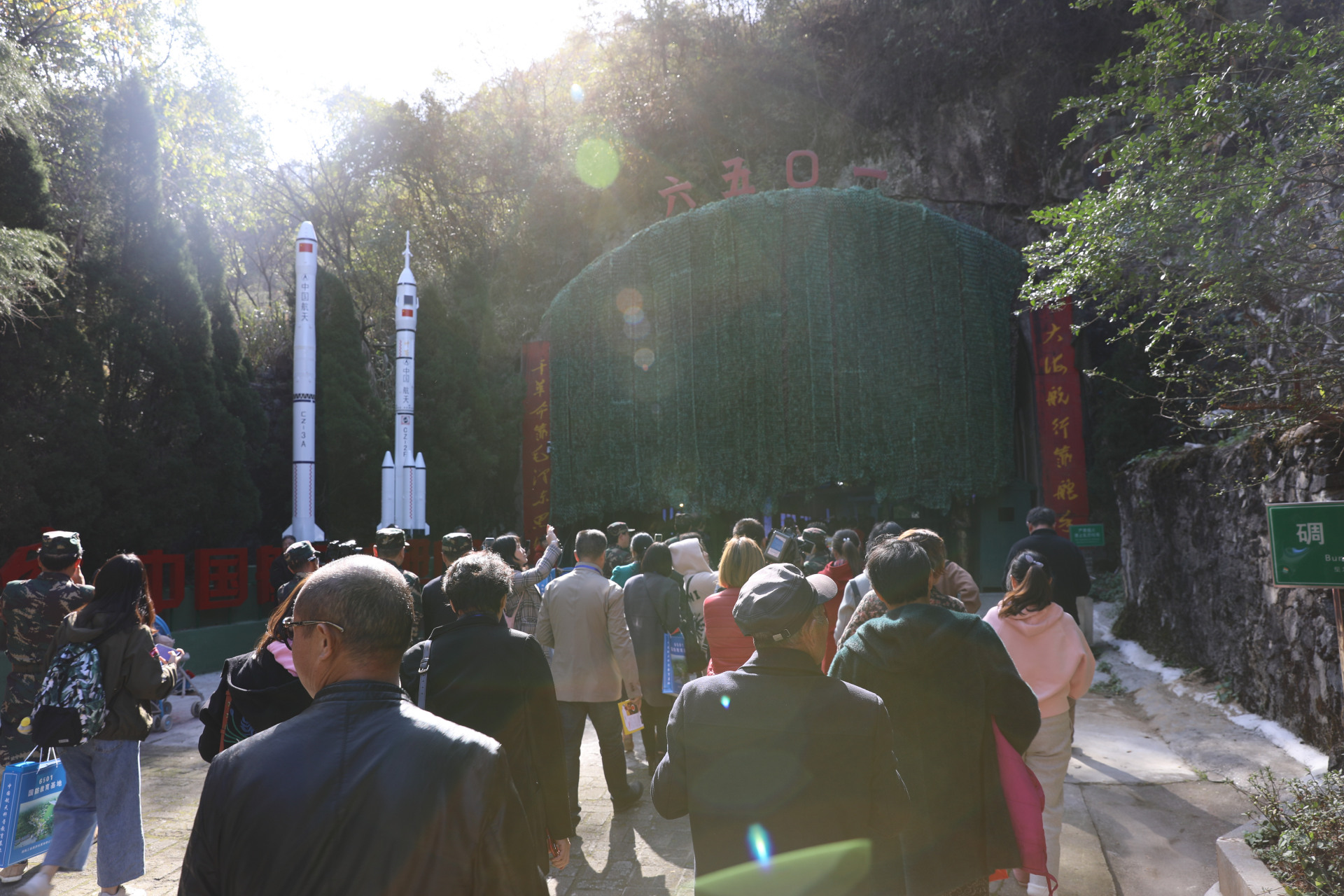 一个东风二的导弹发射井.整个基地就是一座山.