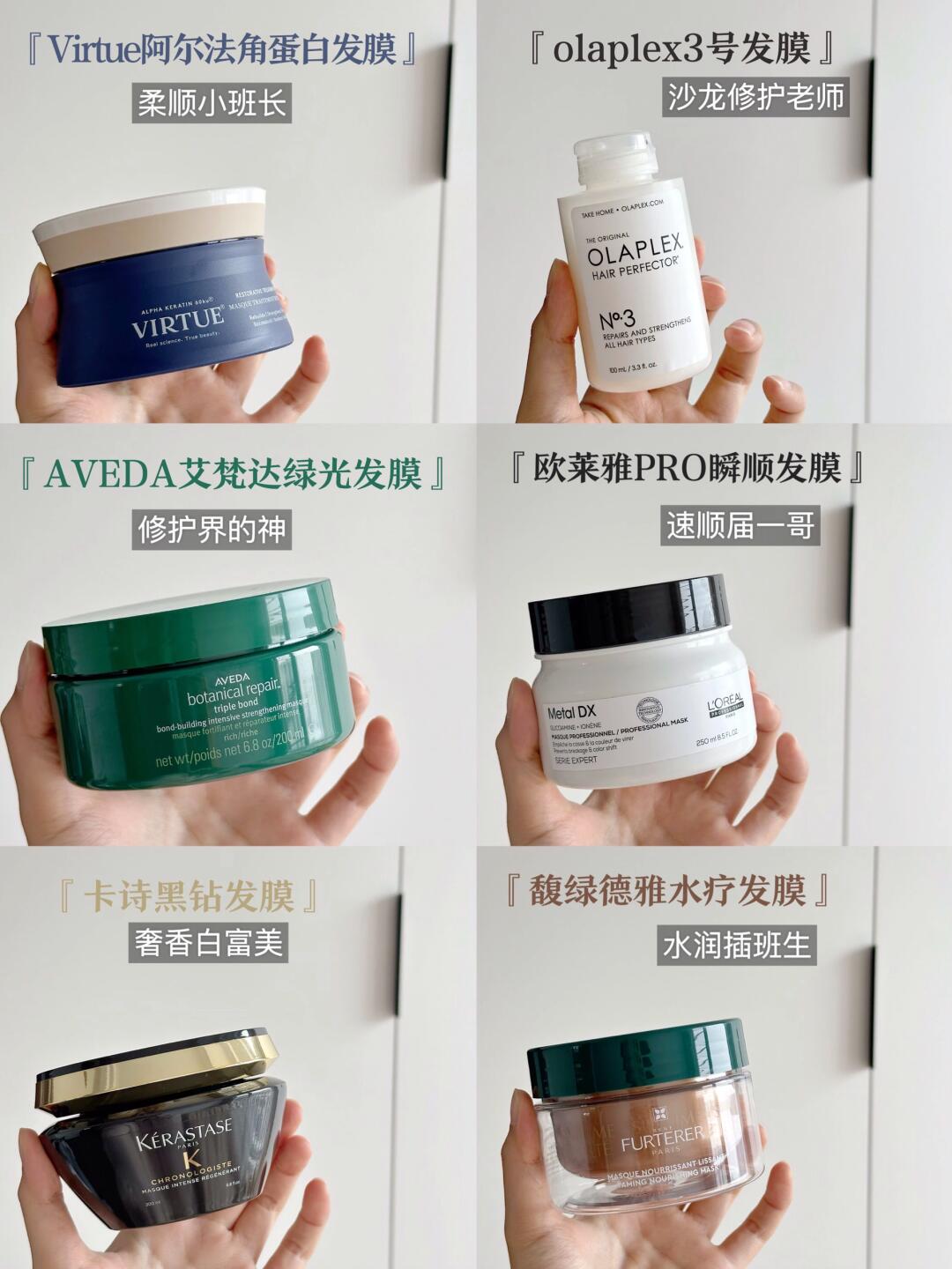 秀发护理大比拼谁是你的护发小能手?