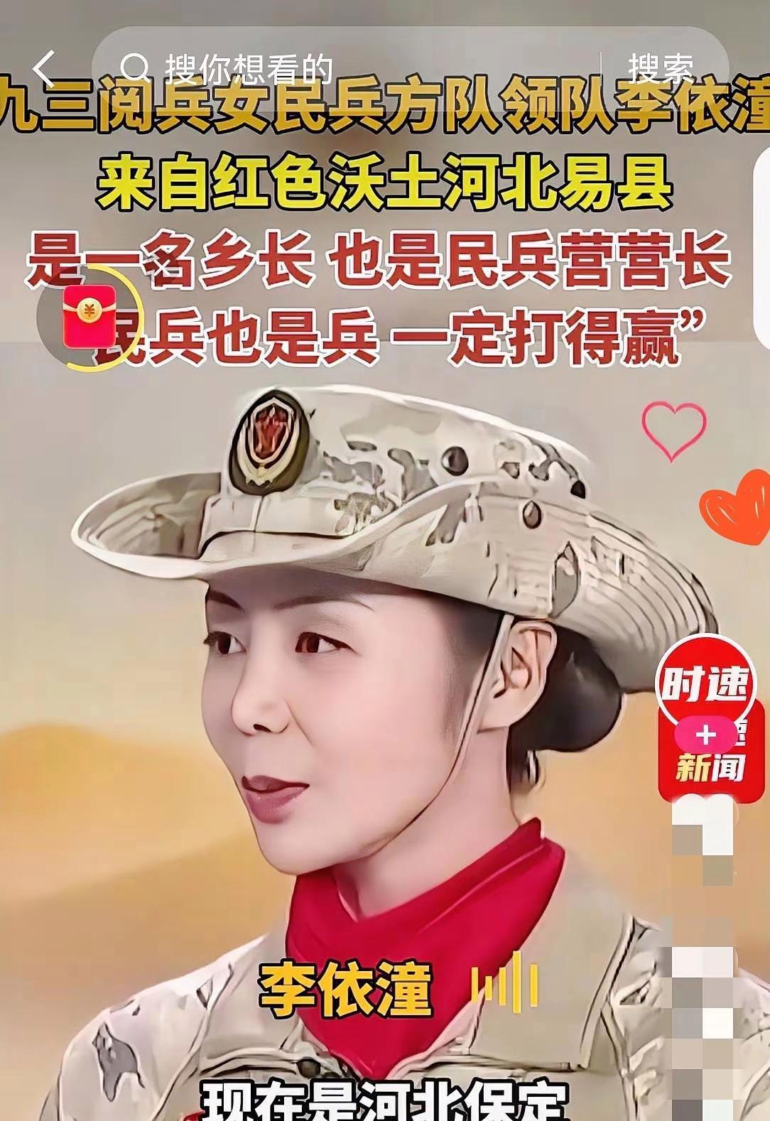 3阅兵这个日子对很多人来说可能只是一个普通的数字