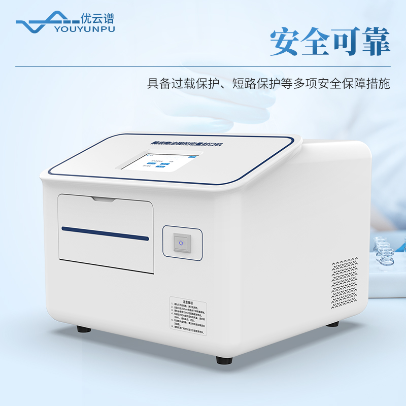 酶底物法水质检测仪# 采用酶底物法进行水质检测,精准快速地测定酥行