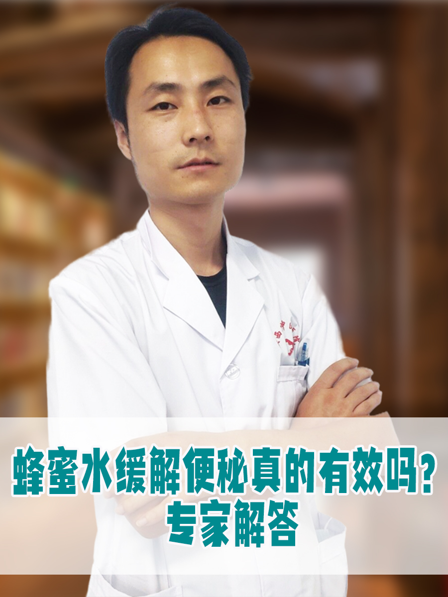 蜂蜜水可以促进排便吗(蜂蜜水可以促进排便吗女性)