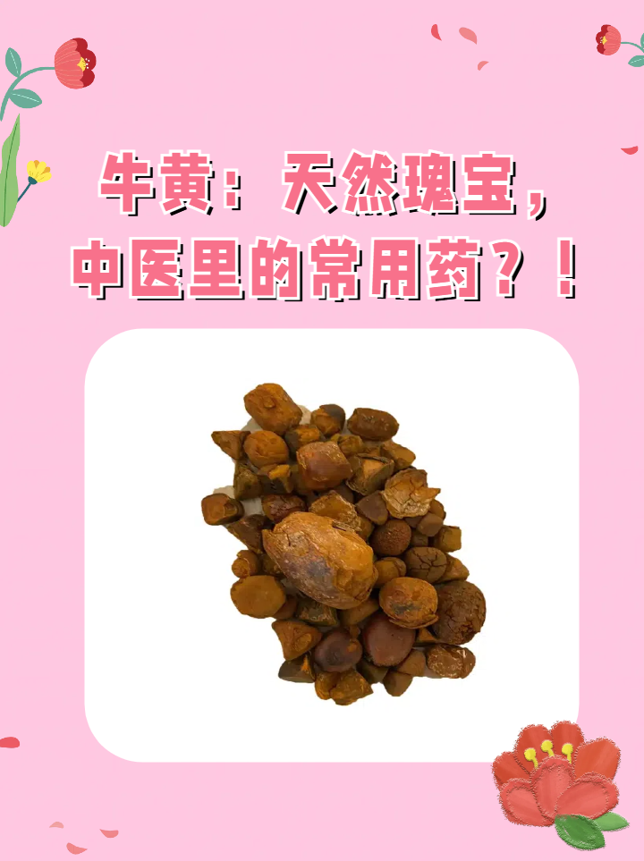 包含北京西苑中医院顺义区一直在用的黄牛挂号，推荐大家收藏备用的词条