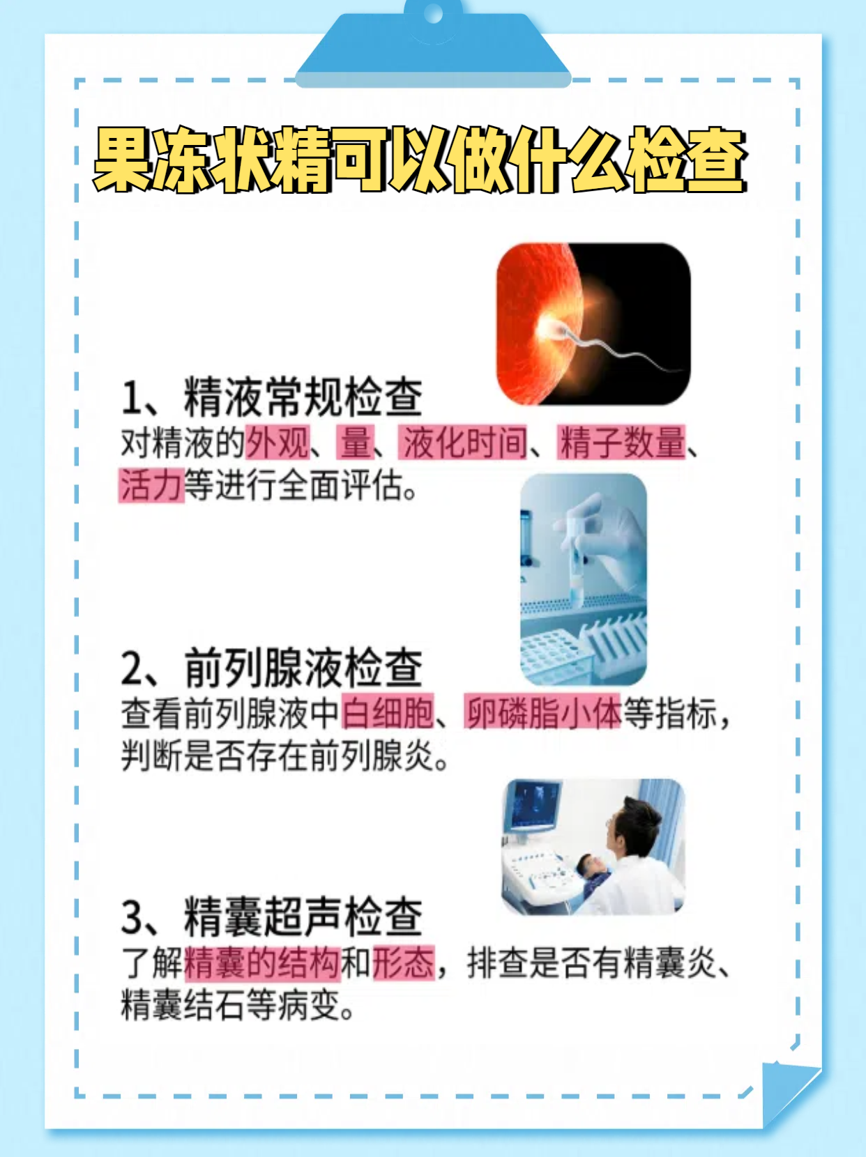 为什么射里面就会怀孕为什么在线 为什么射里面就会怀孕为什么在线