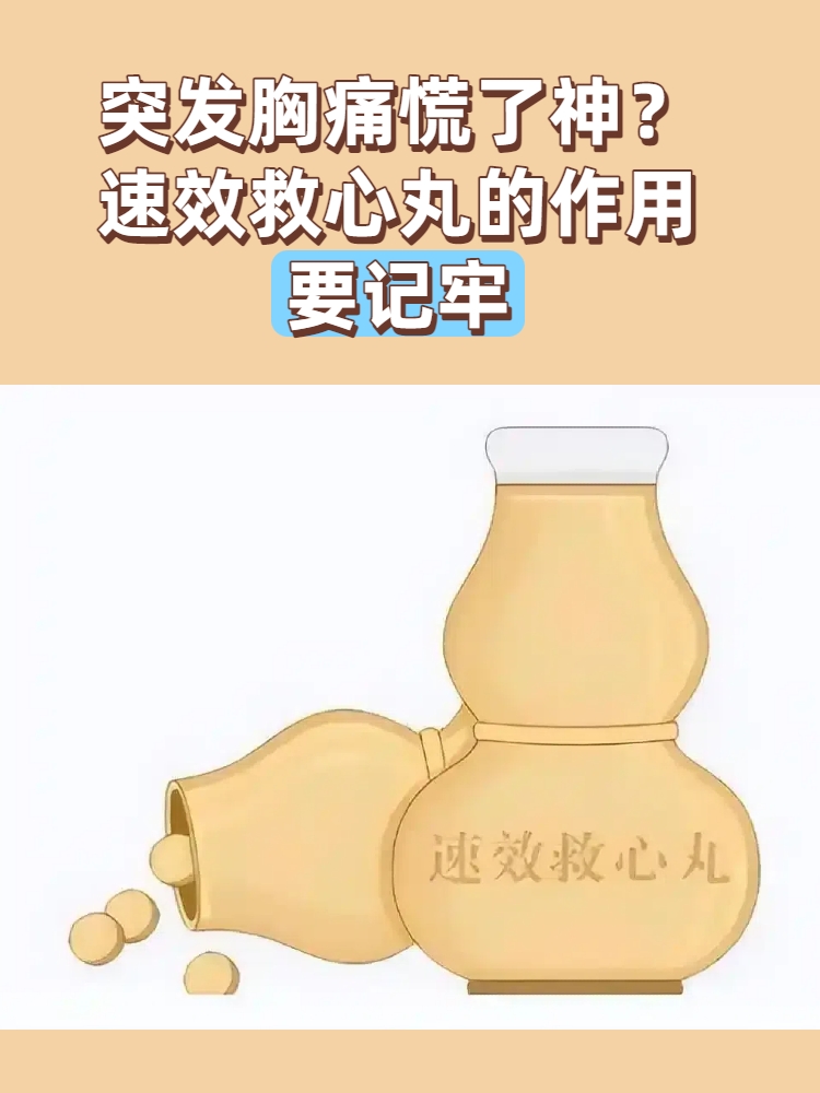 北京胸科医院代取报告代挂号突发不适紧急协助，快速就医诊疗的简单介绍