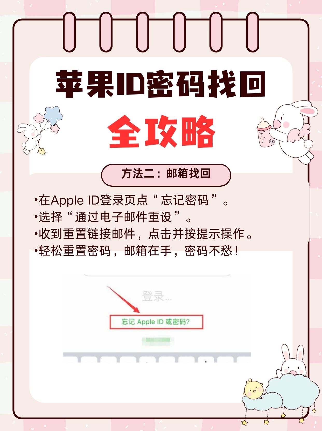 账号验证重置要多久才能通过验证成功 账号验证重置要多久才能通过验证成功
