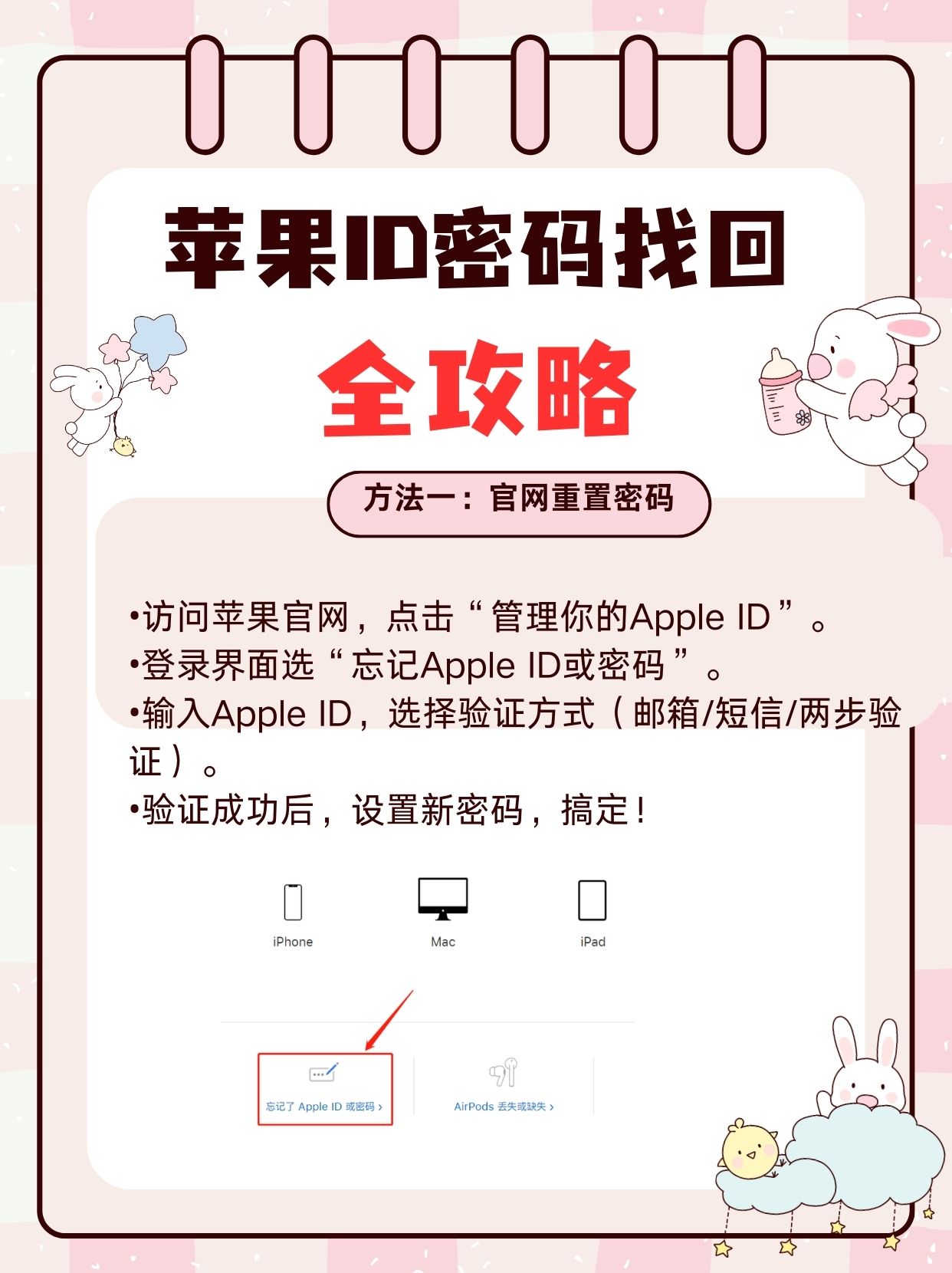 账号密码在哪里找=百度记录的账号密码在哪里找