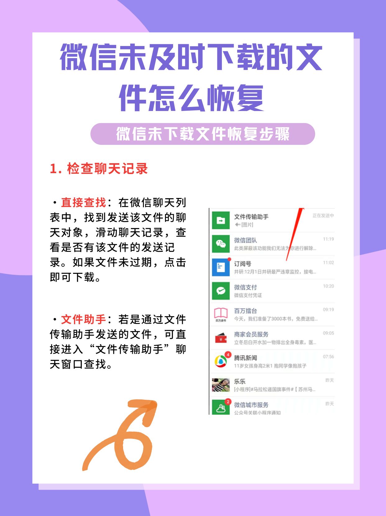 怎样恢复原版百度=怎样恢复百度原来的版本