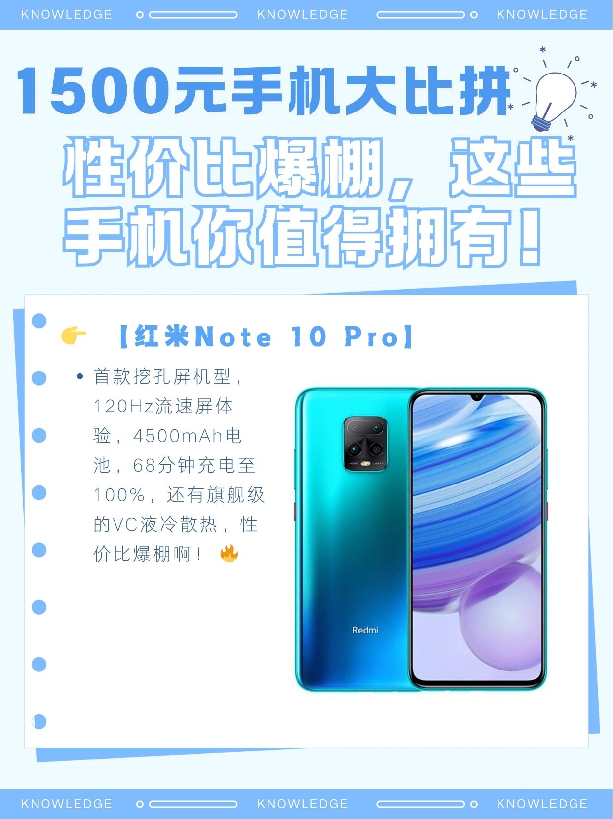 note105g参数图片