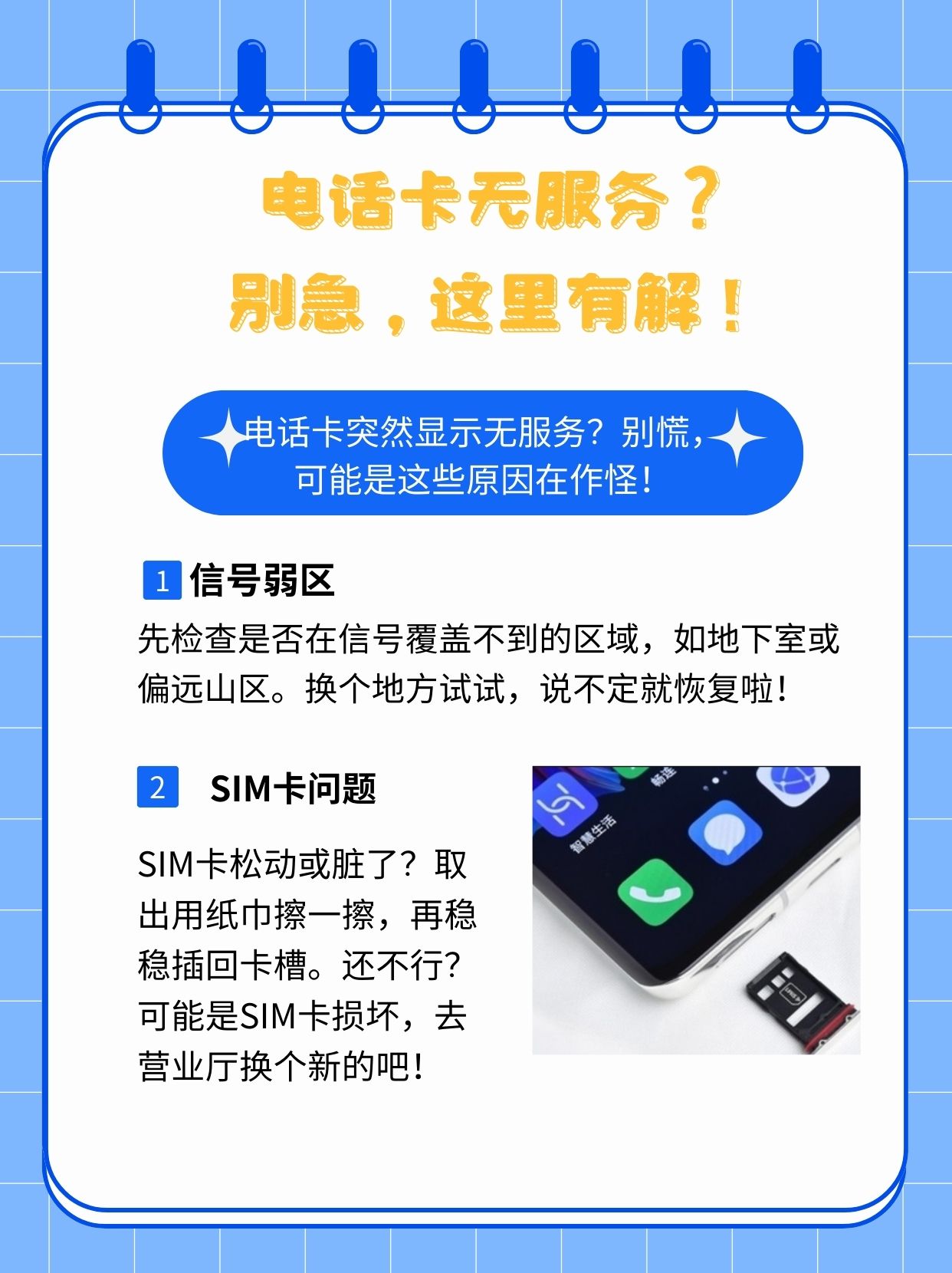 为什么卡无服务(为什么卡通形象容易博得喜爱)