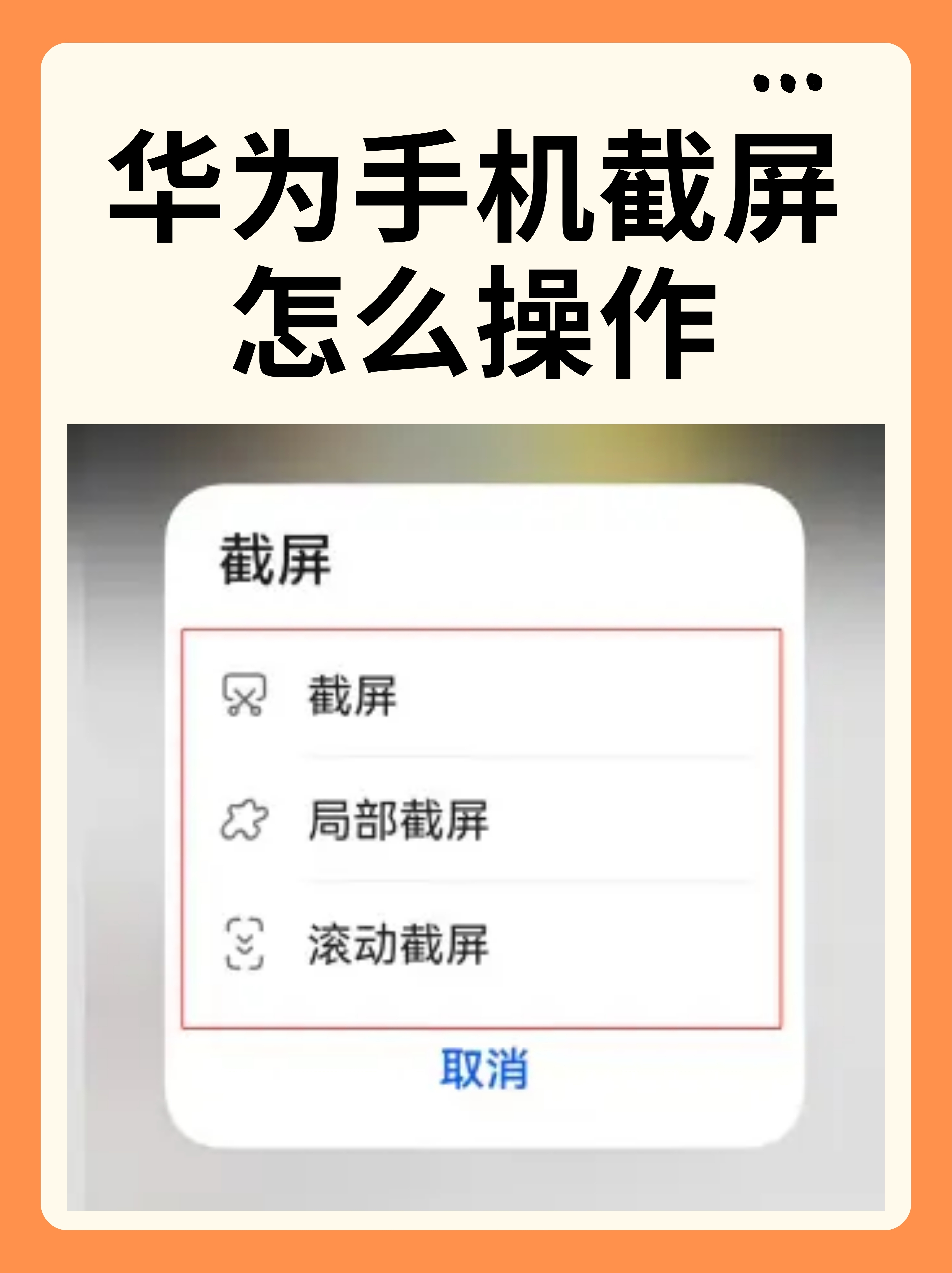 如何连接别人手机的热点?华为(如何连接别人手机的热点?华为手机上)