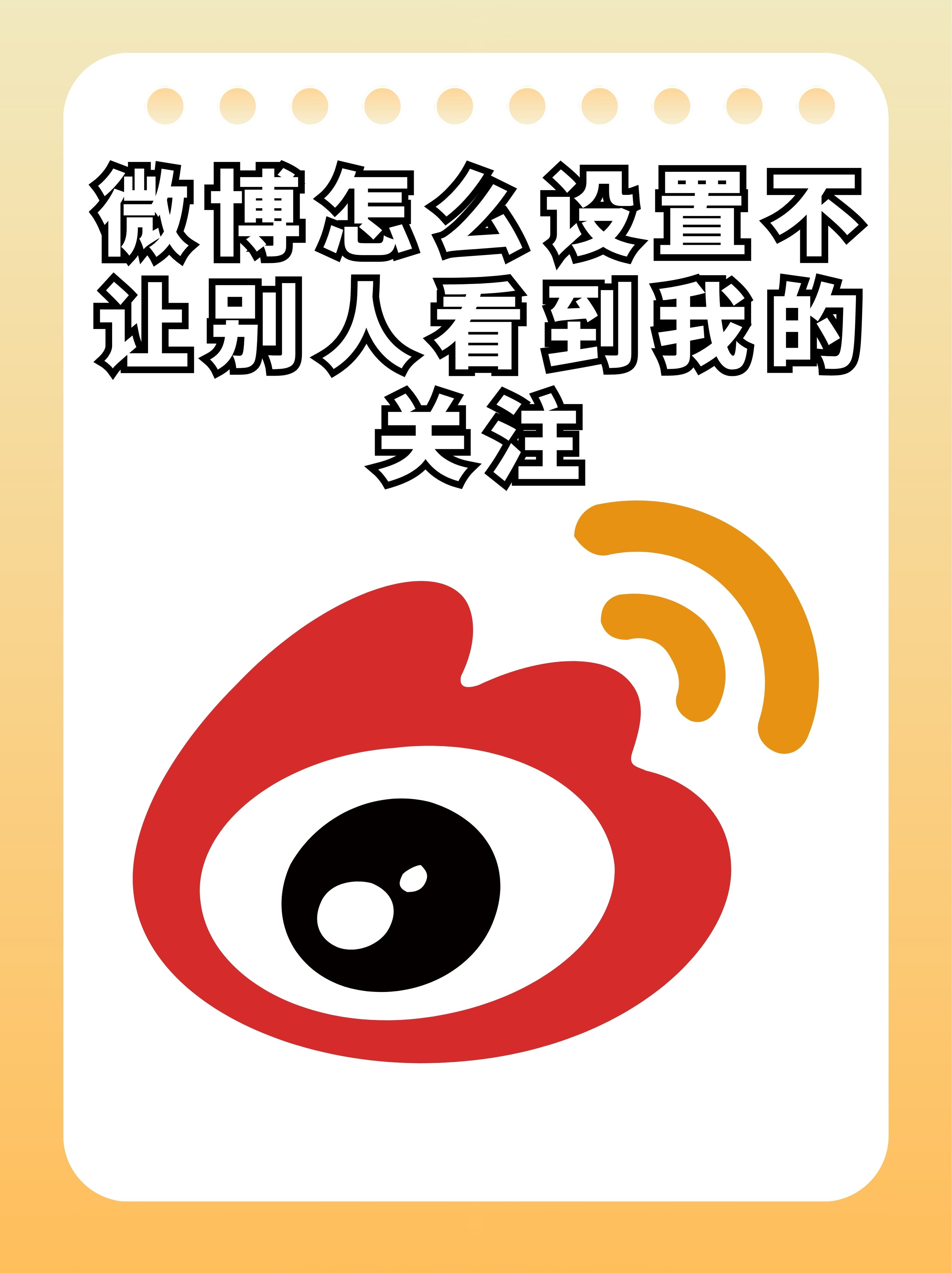 女生关注男孩qq空间=女生关注一个男生的感情状况