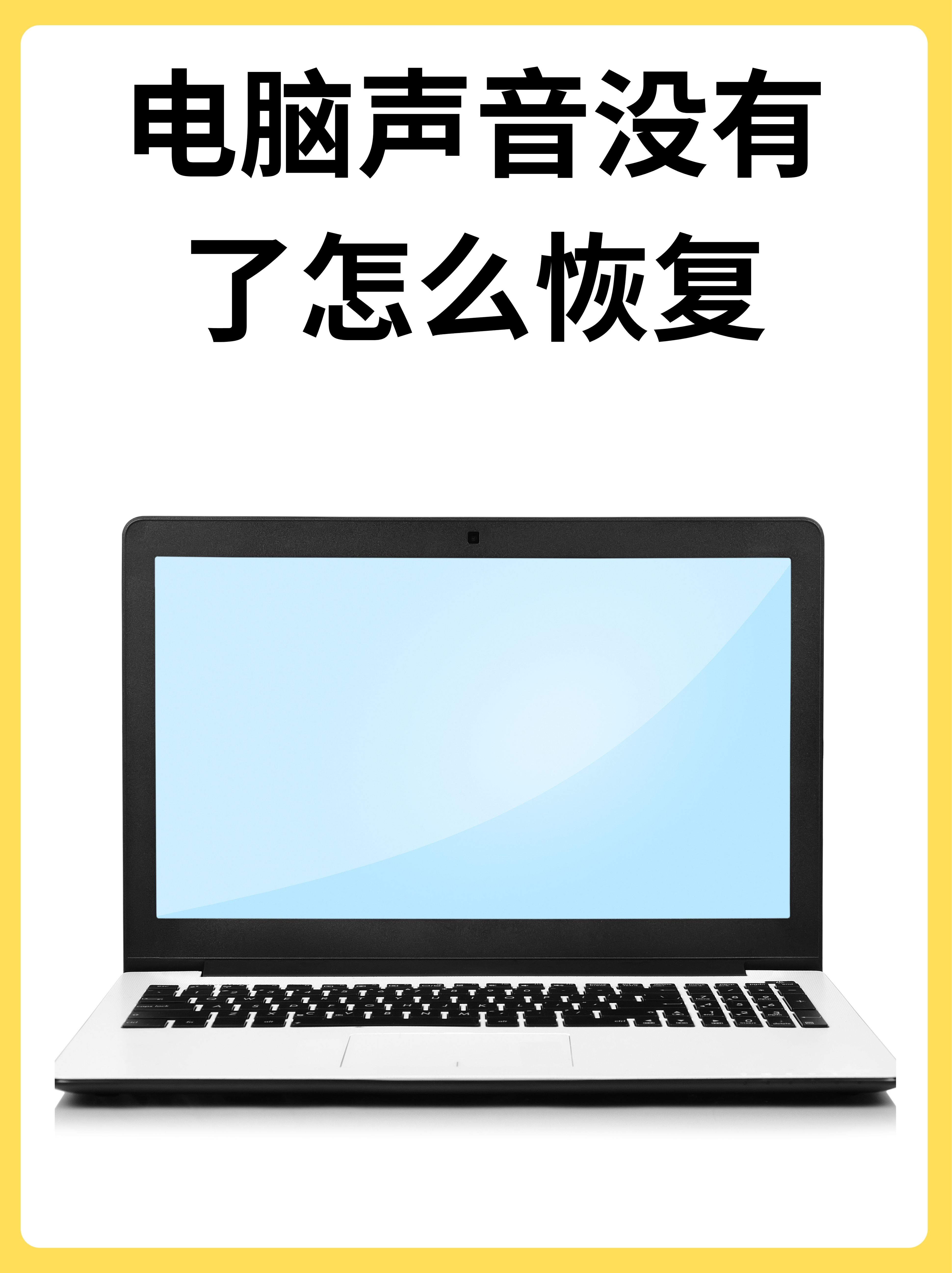 关于工作站服务没有启动_工作站服务没有启动怎么办的信息