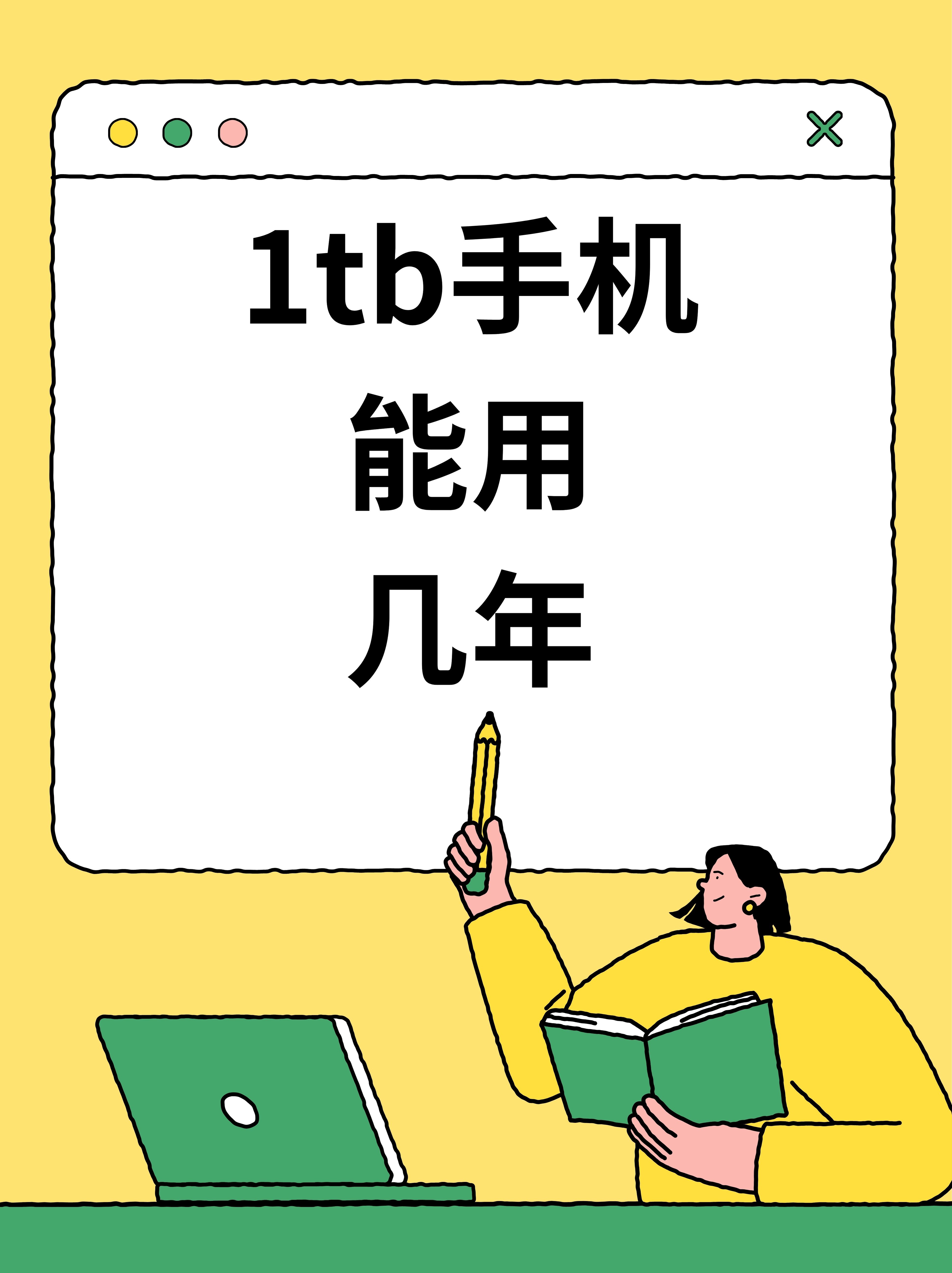 手机内存gb是什么意思(手机内存gb是什么意思啊)