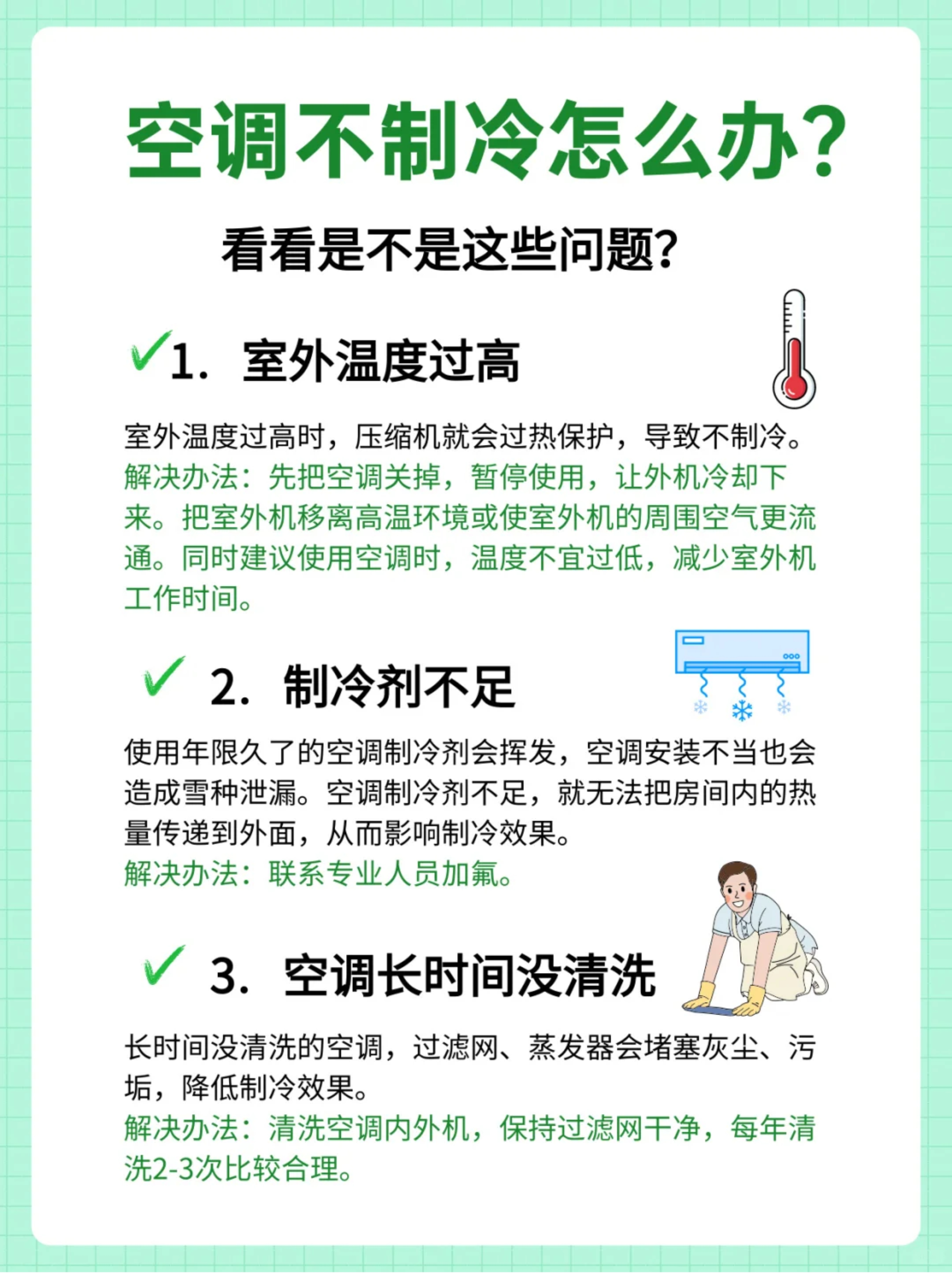 厨房为什么不能装空调和风扇为什么在线