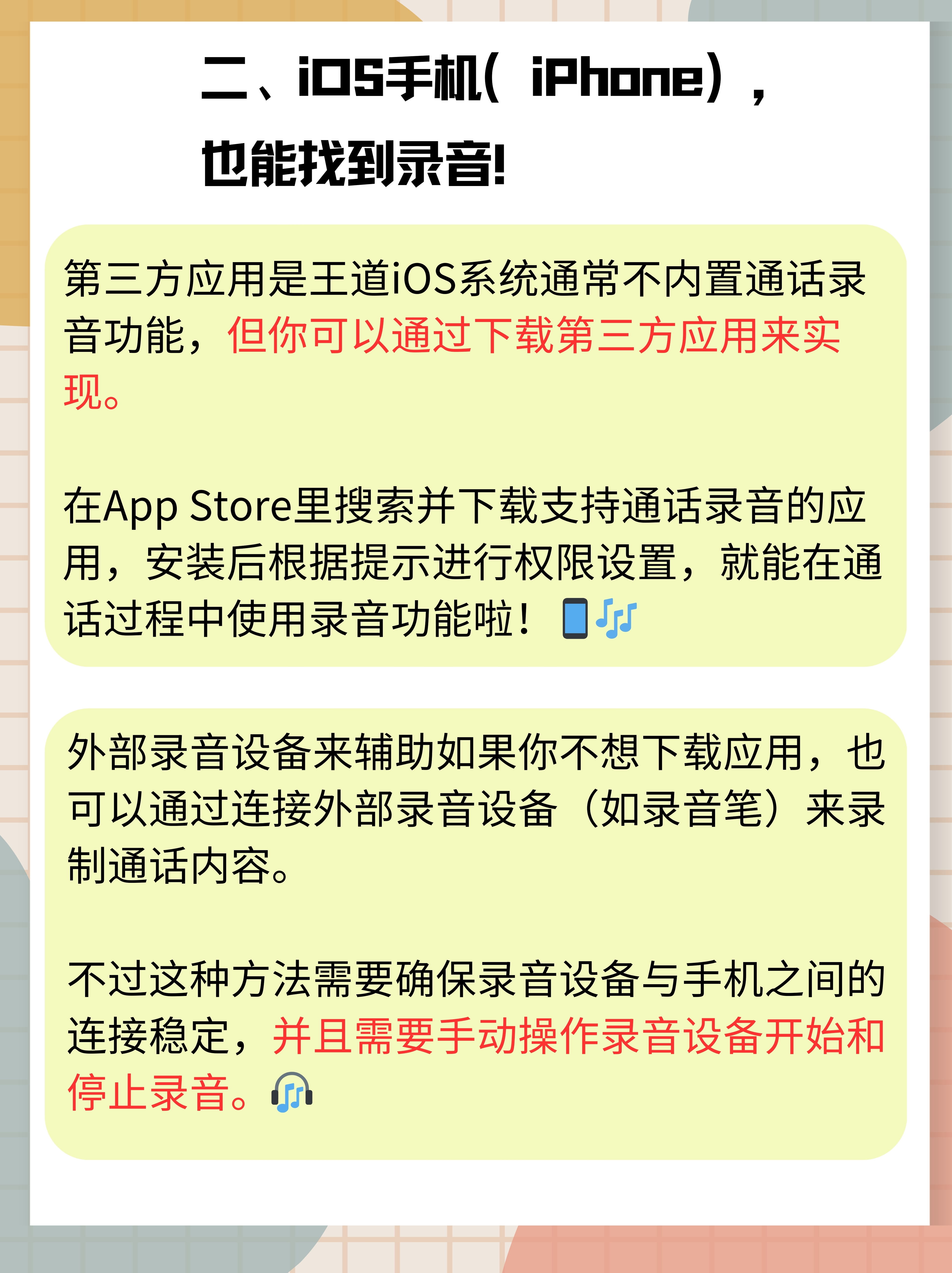有哪些android重启应用的方法_android重启应用的方法有哪些的简单介绍