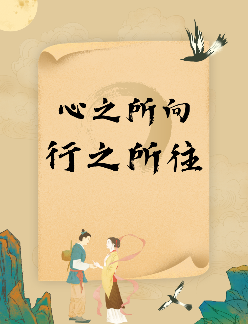 心中有目标努力有方向(心中有目标前进有方向作文)
