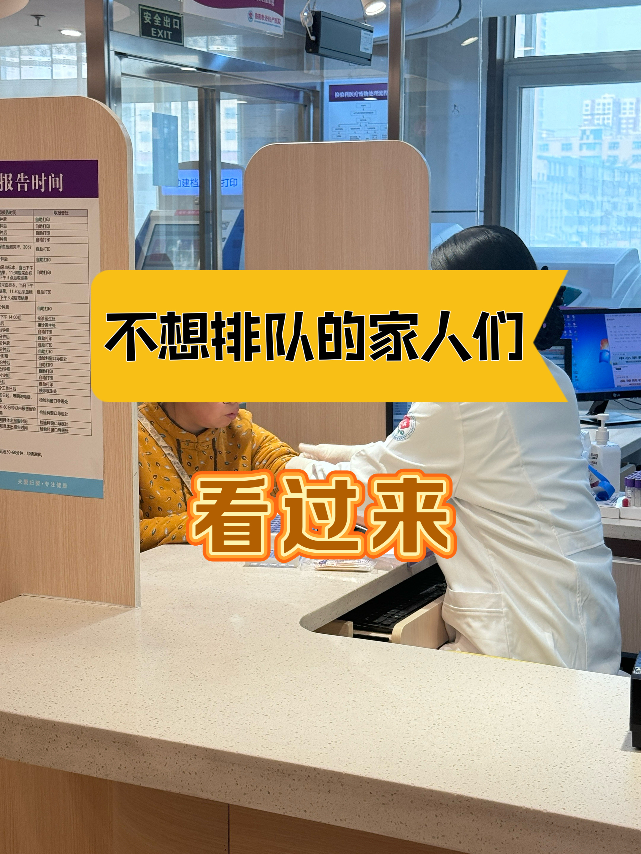 住院檢查加急代辦-住院檢查加急代辦要多久 
