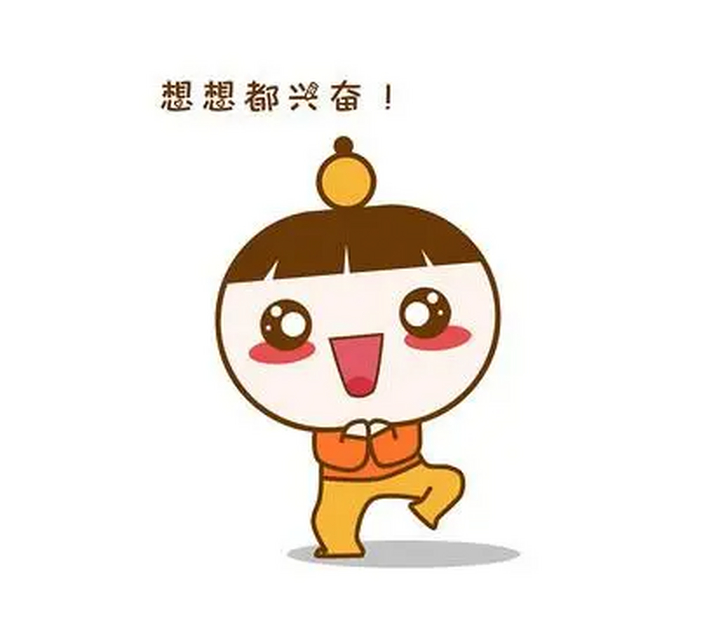 可考虑到用专业术语去解释这个事,某些人可能会