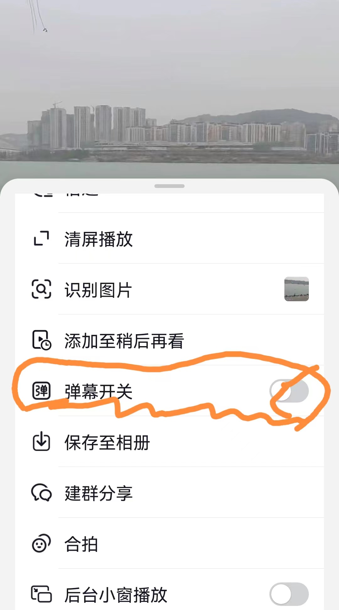 打开抖音分屏模式怎么弄（抖音如何开分屏）
