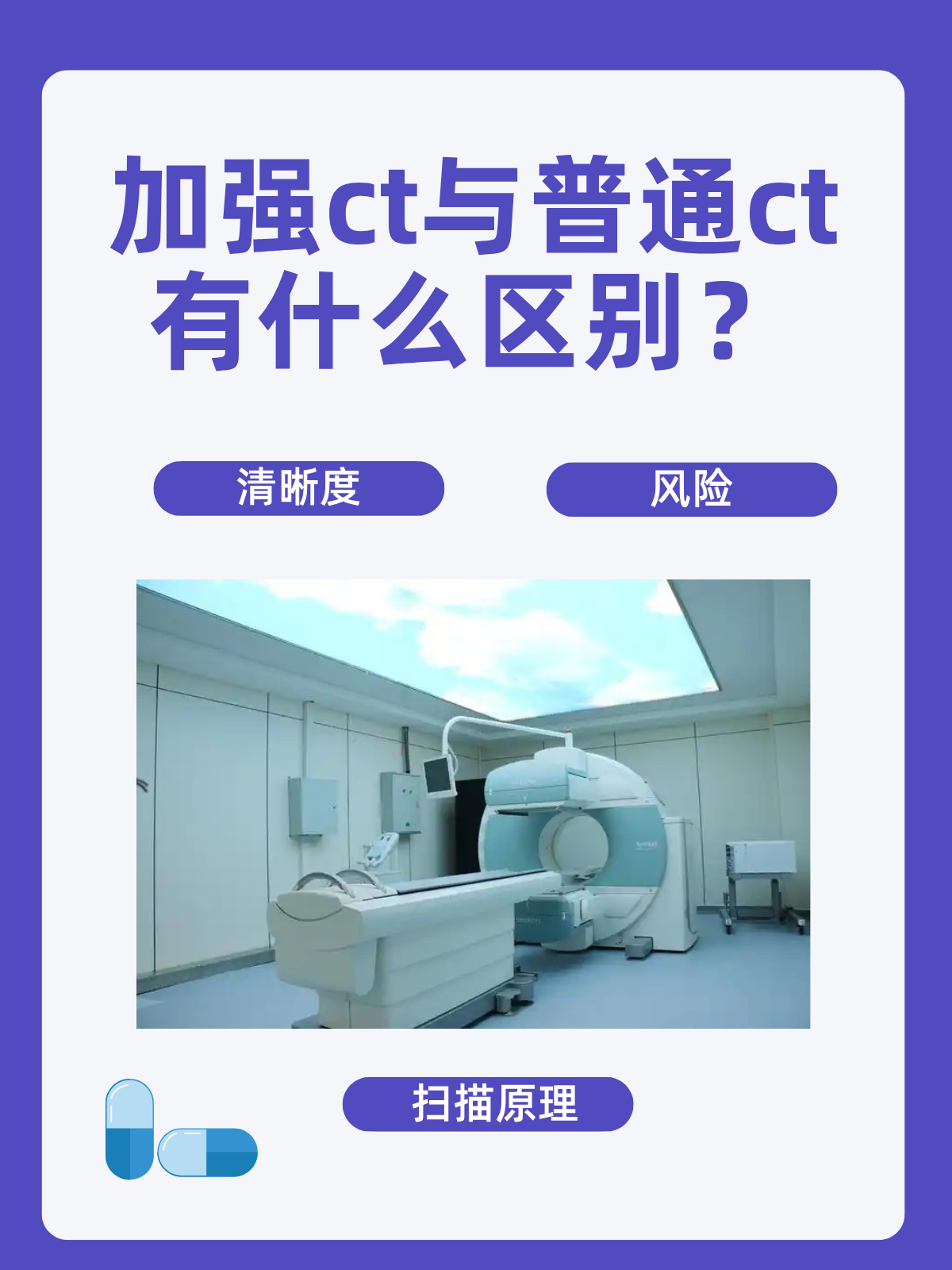 东方医院医疗支持CT加急-东方医院医疗支持ct加急吗 