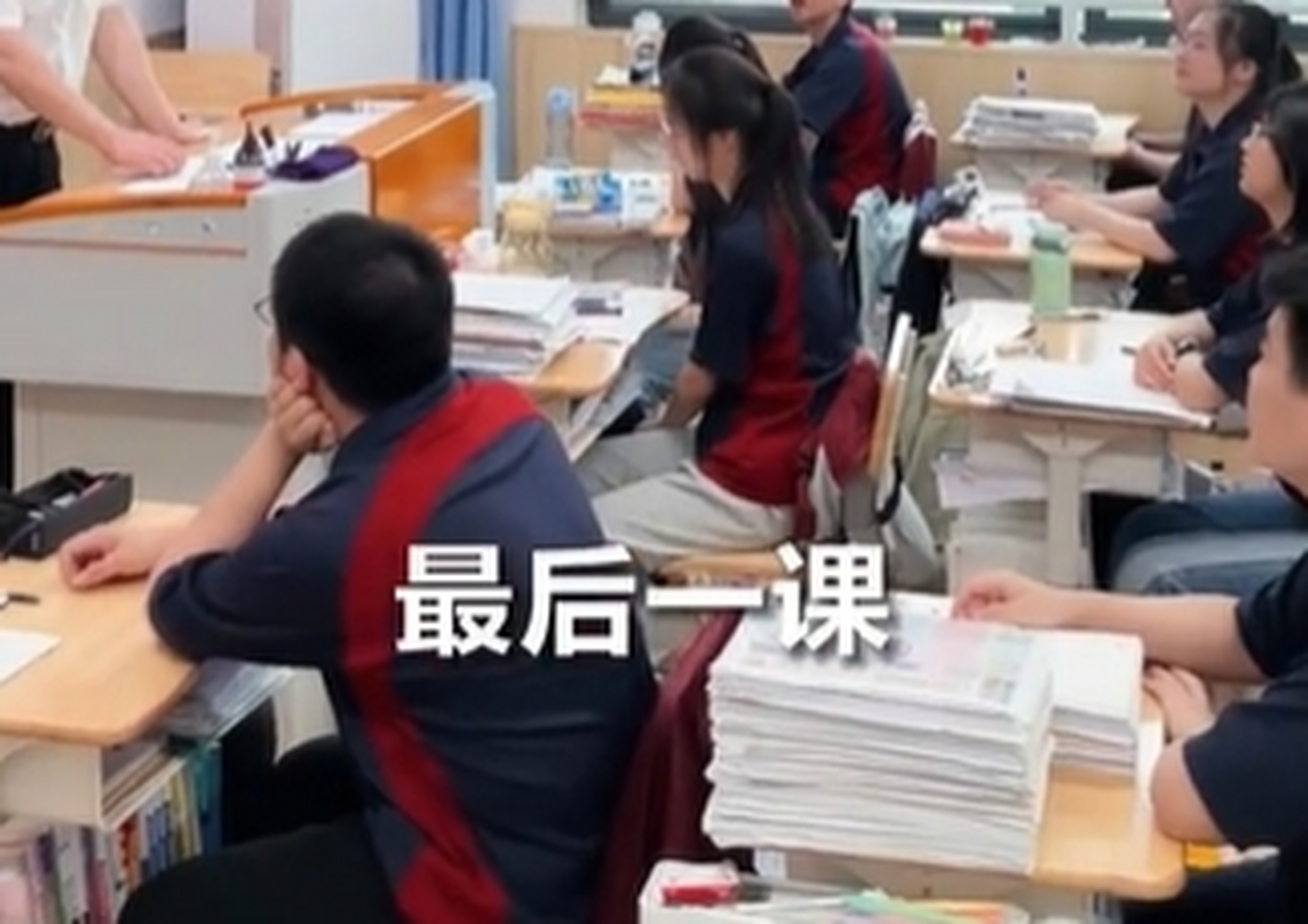 高三最后一课每一帧都是绝版,看见别人的最后一堂课,想到那时候的自己