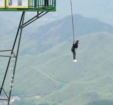 蹦极搞笑图片窝囊版蹦极蹦极绳子