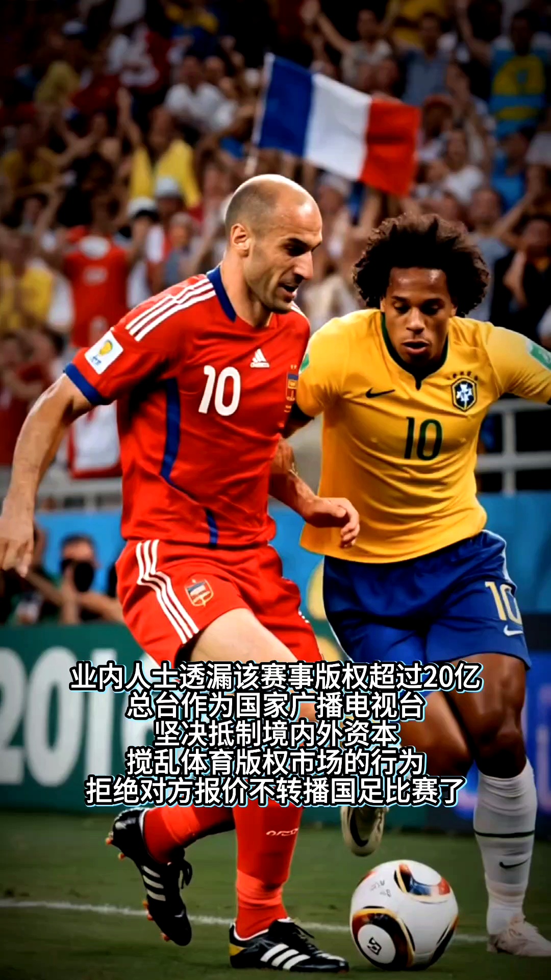 年世界杯 预选赛 暗流涌动相关图片5