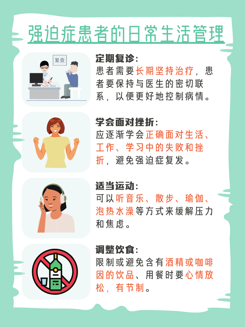 为什么一些疾病治疗起来难度较大？