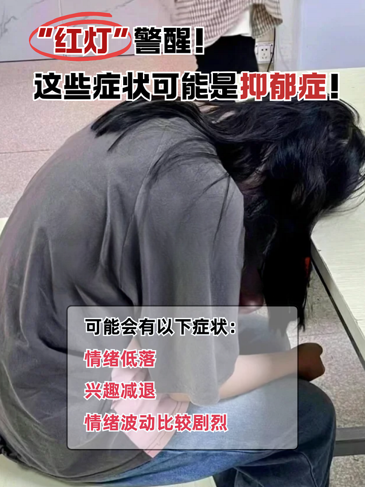 精神病早期有什么症状(精神病早期征兆怎么治疗)
