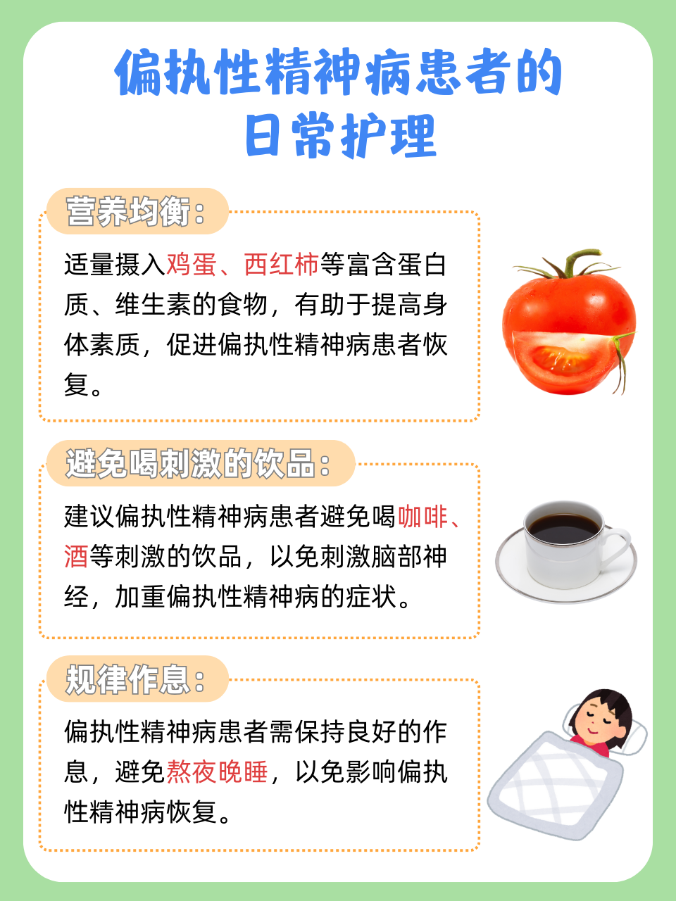 癔症性精神病怎么治疗(癔症性精神病百度百科)