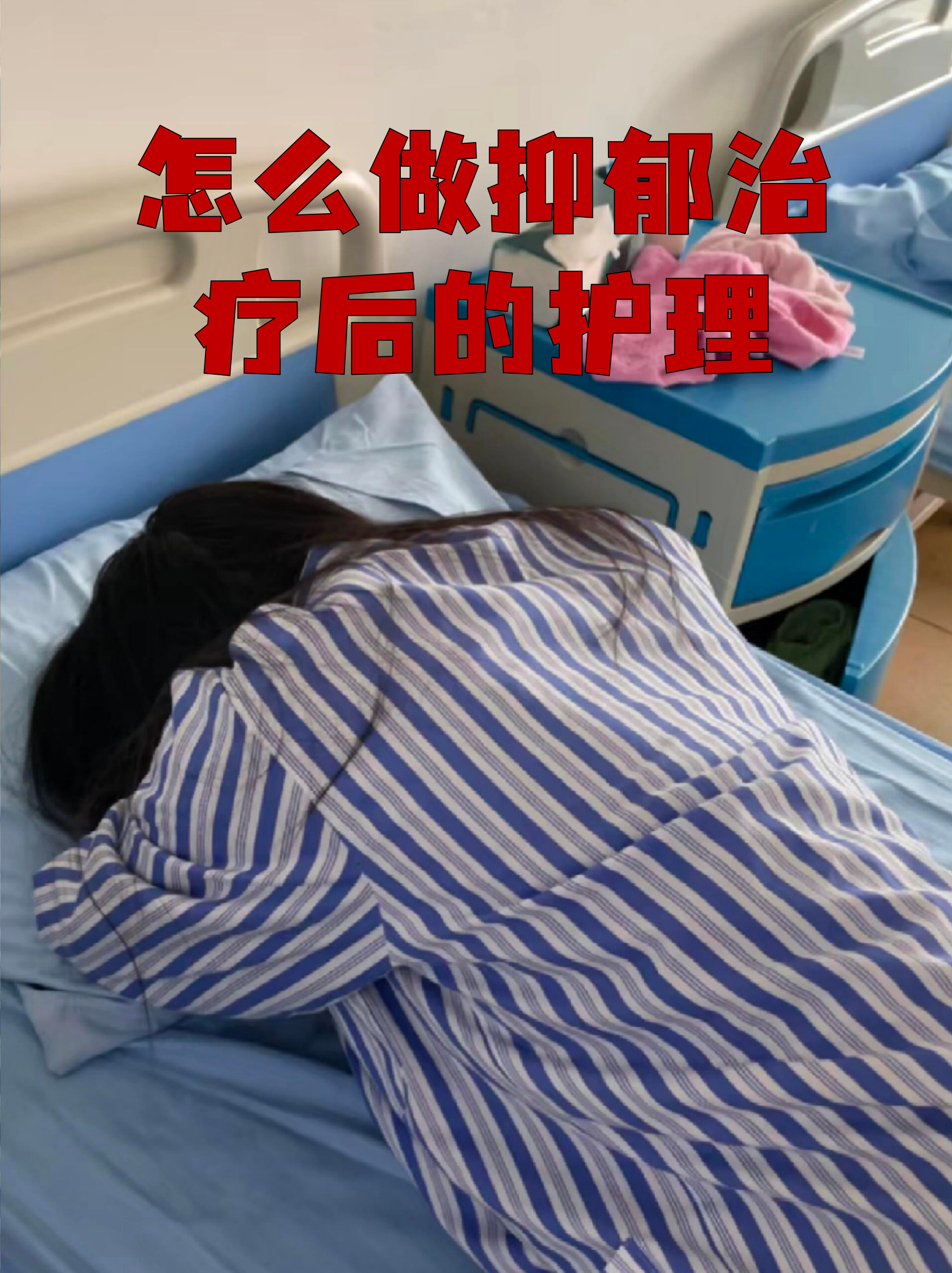 关于地坛医院代挂专家号服务重症患者全程照料，身心都得到安抚的信息