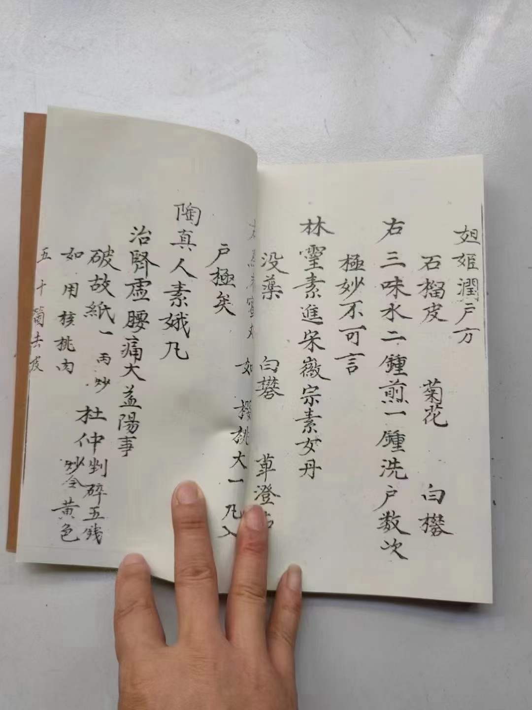 民间壮阳土单方(民间壮阳土单方有那些草药)
