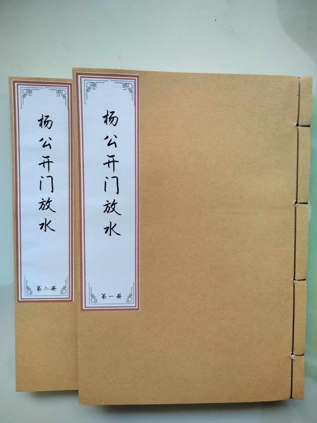 内容介绍了杨公二十四断水局杨公立局八山黄泉水罗天大进时请师