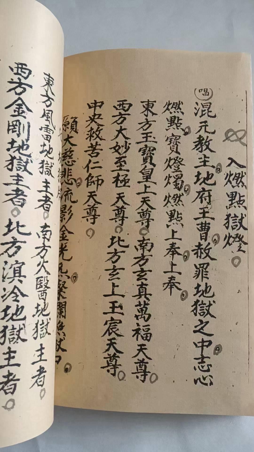 关于超度亡人的道士级别的信息 关于超度亡人的道士级别的信息