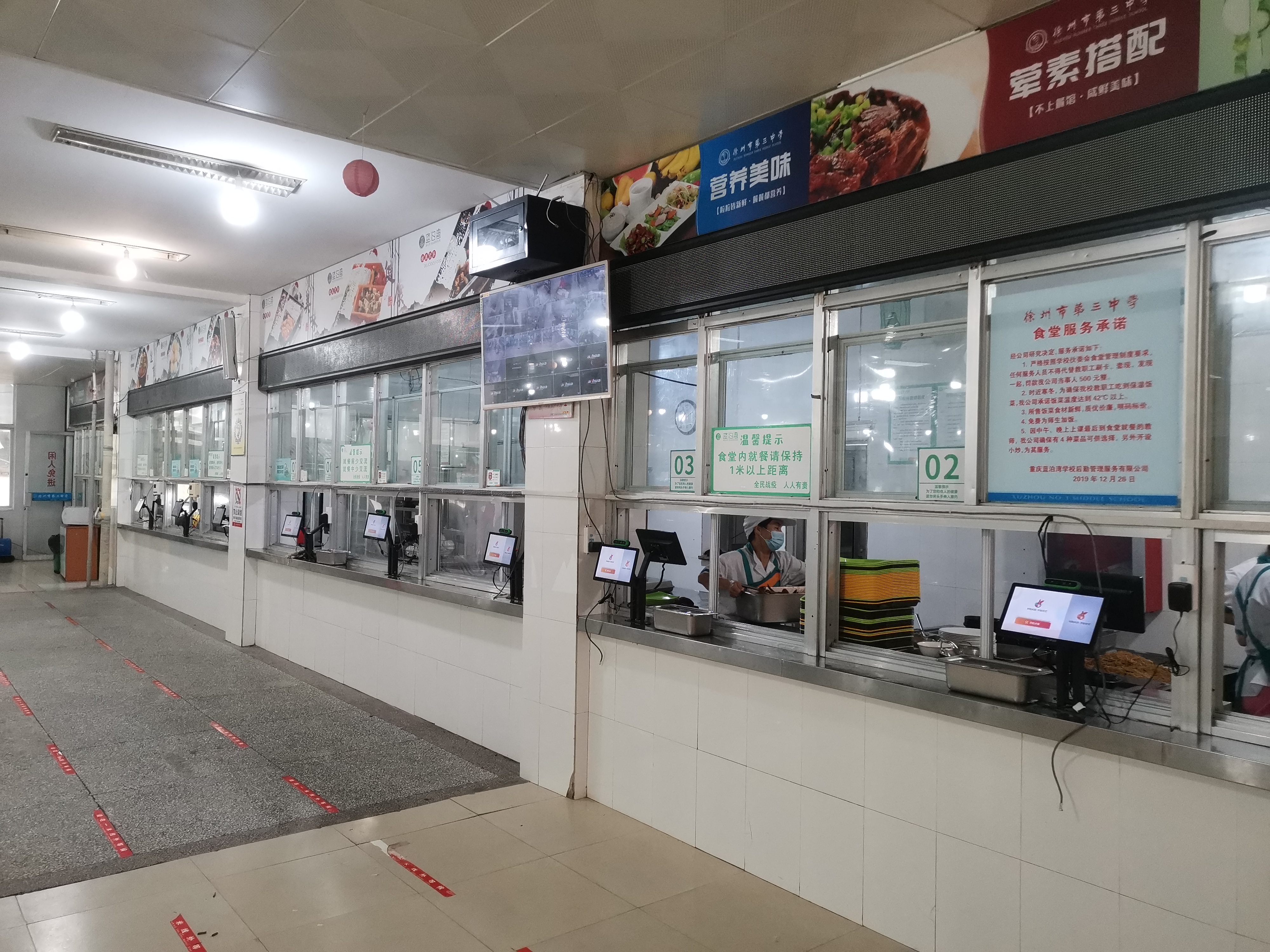 当天的消费账单自动生成,家长和食堂方都随时可以查看,食堂经理也轻松