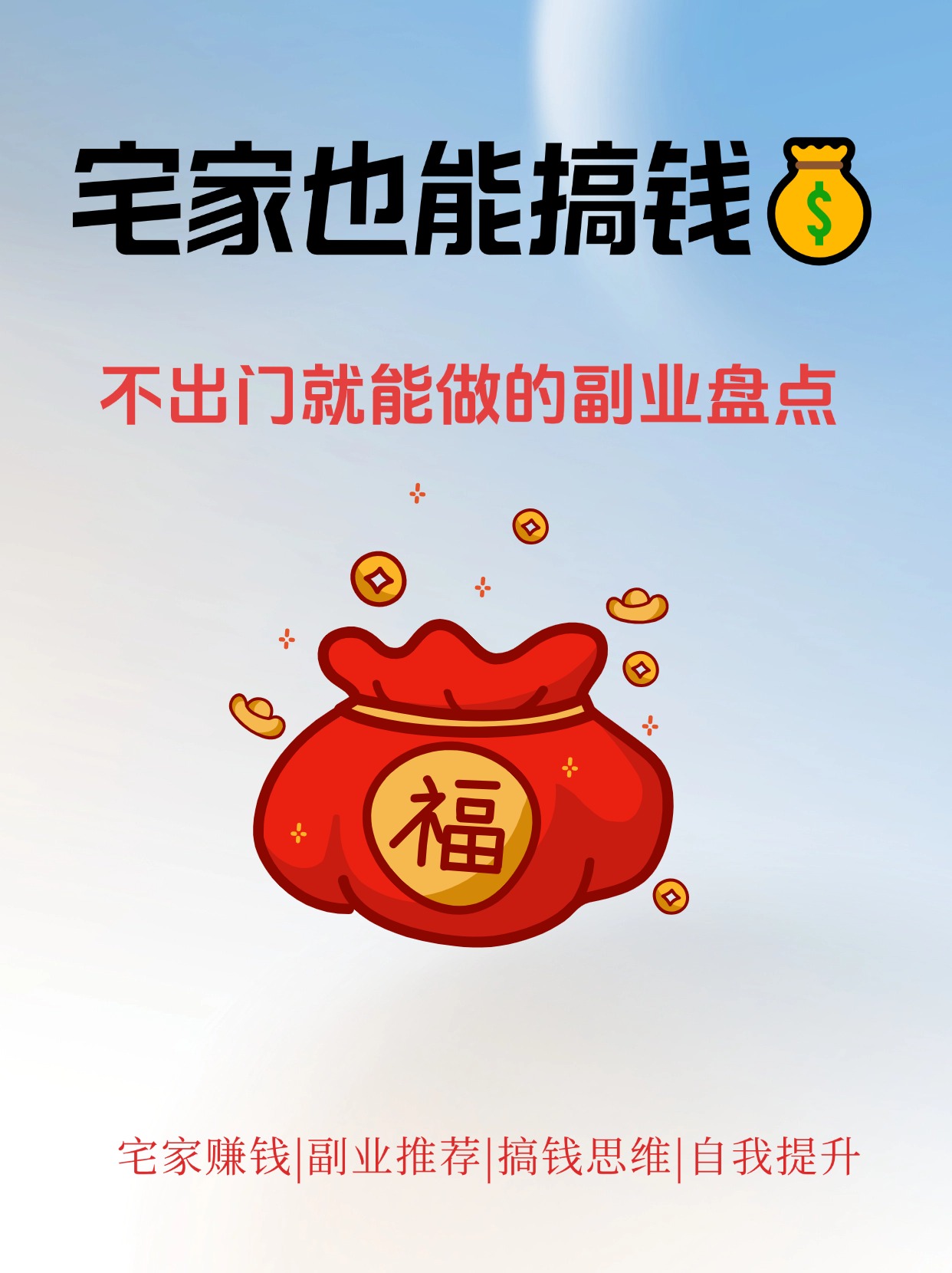 2022年小县城做什么生意好赚钱(2021年小县城适合做什么生意赚钱)
