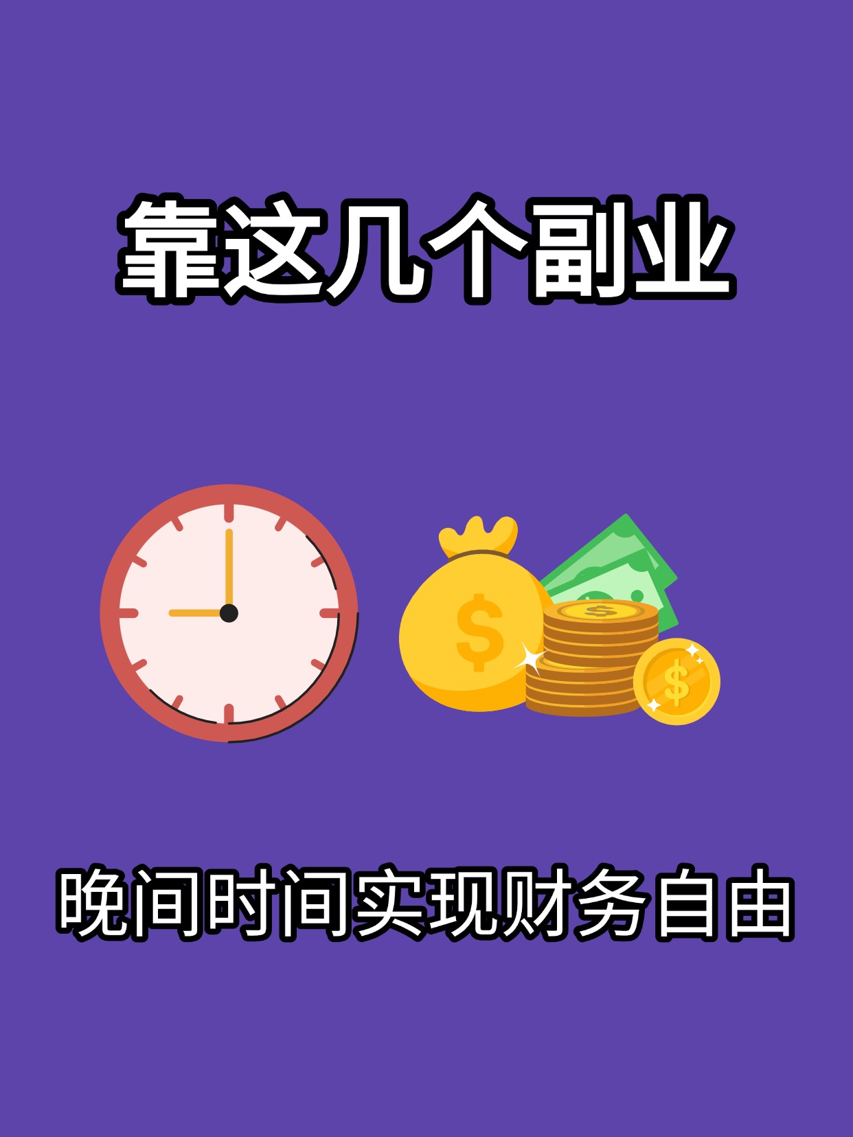 致富干什么赚钱快呢(致富干什么赚钱快呢知乎)