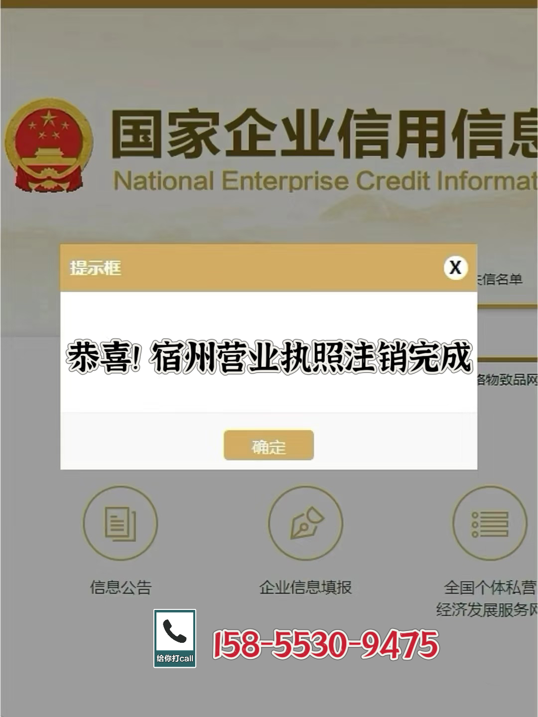 企业查查网入口=企业查查网官方网站入口