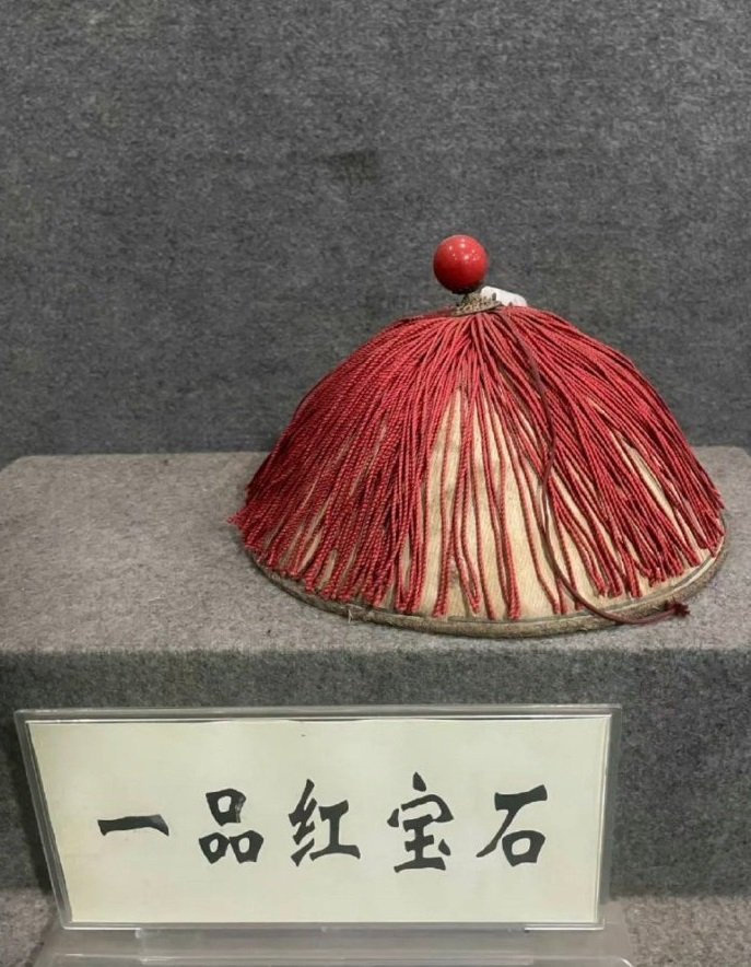 《清朝的官帽品级》