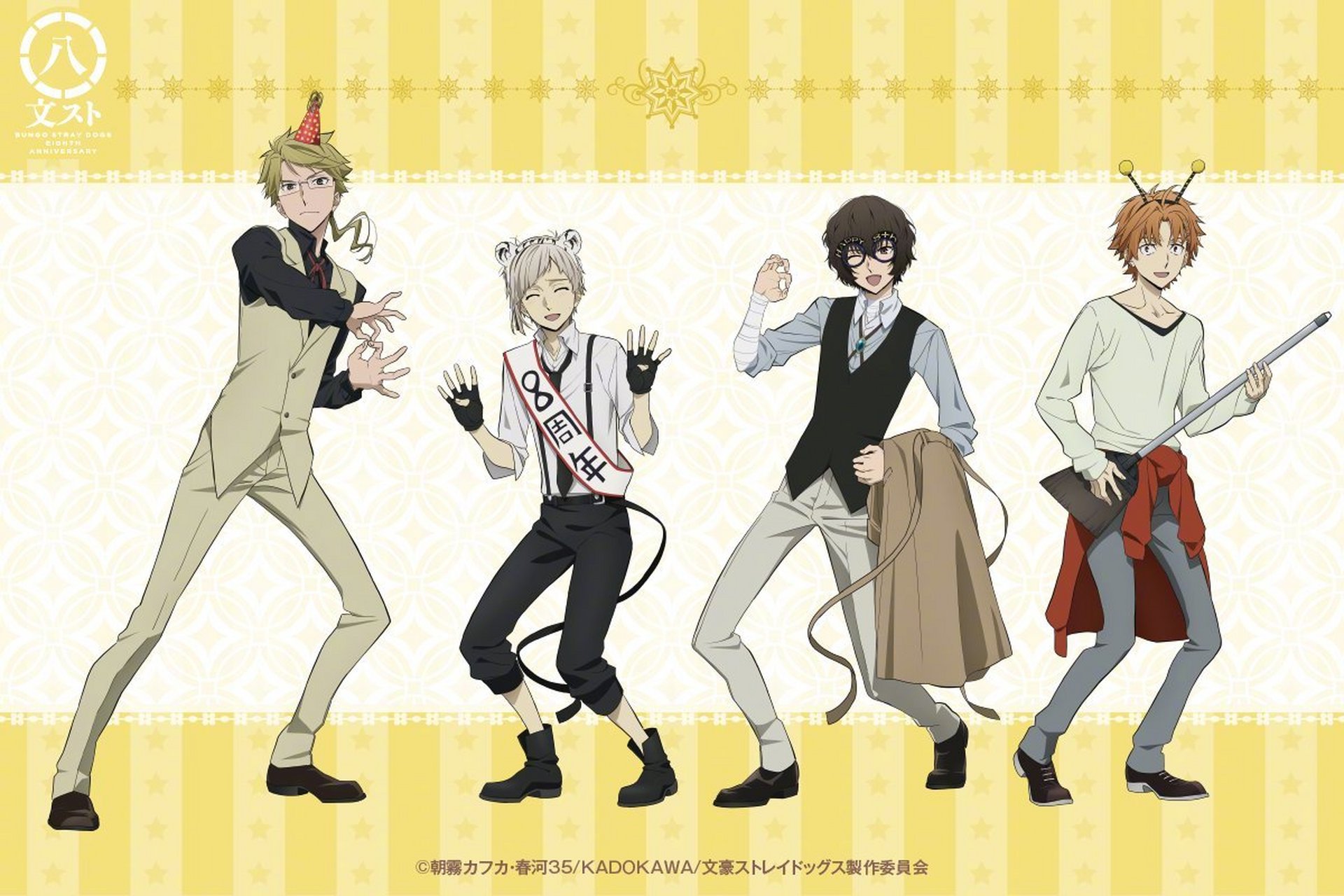 「文豪野犬」最新视觉图 🎉